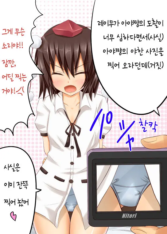 웹툰 이미지 2