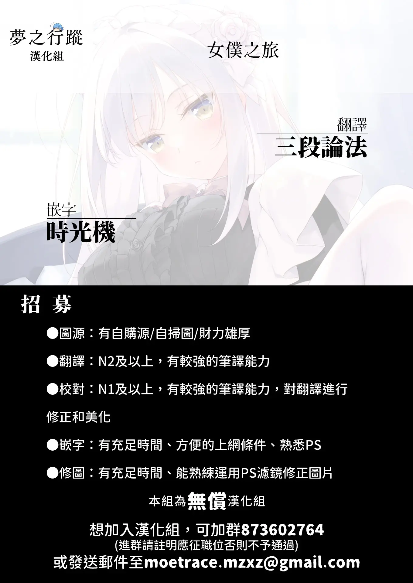 웹툰 이미지 29