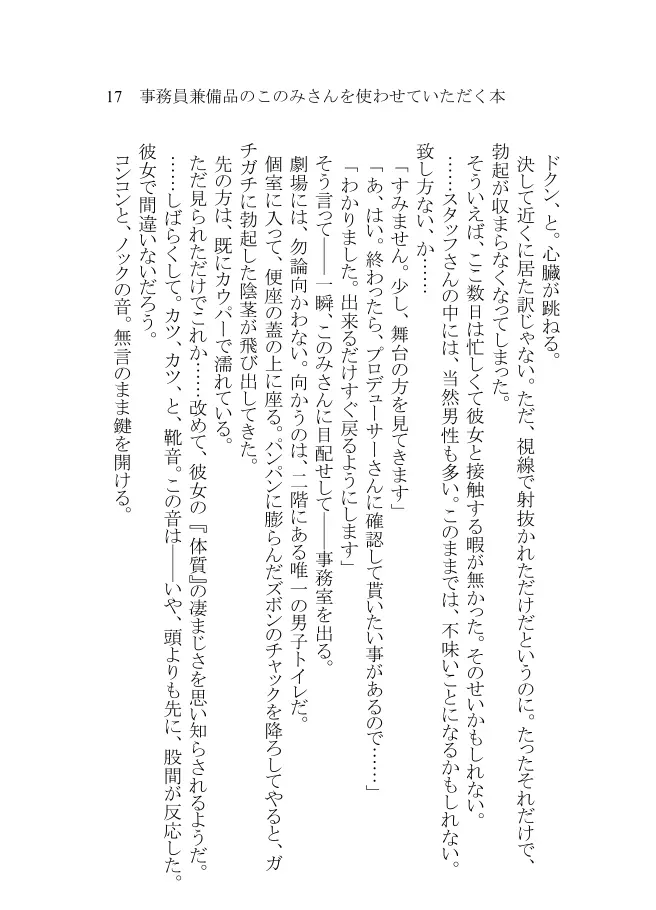 웹툰 이미지 14