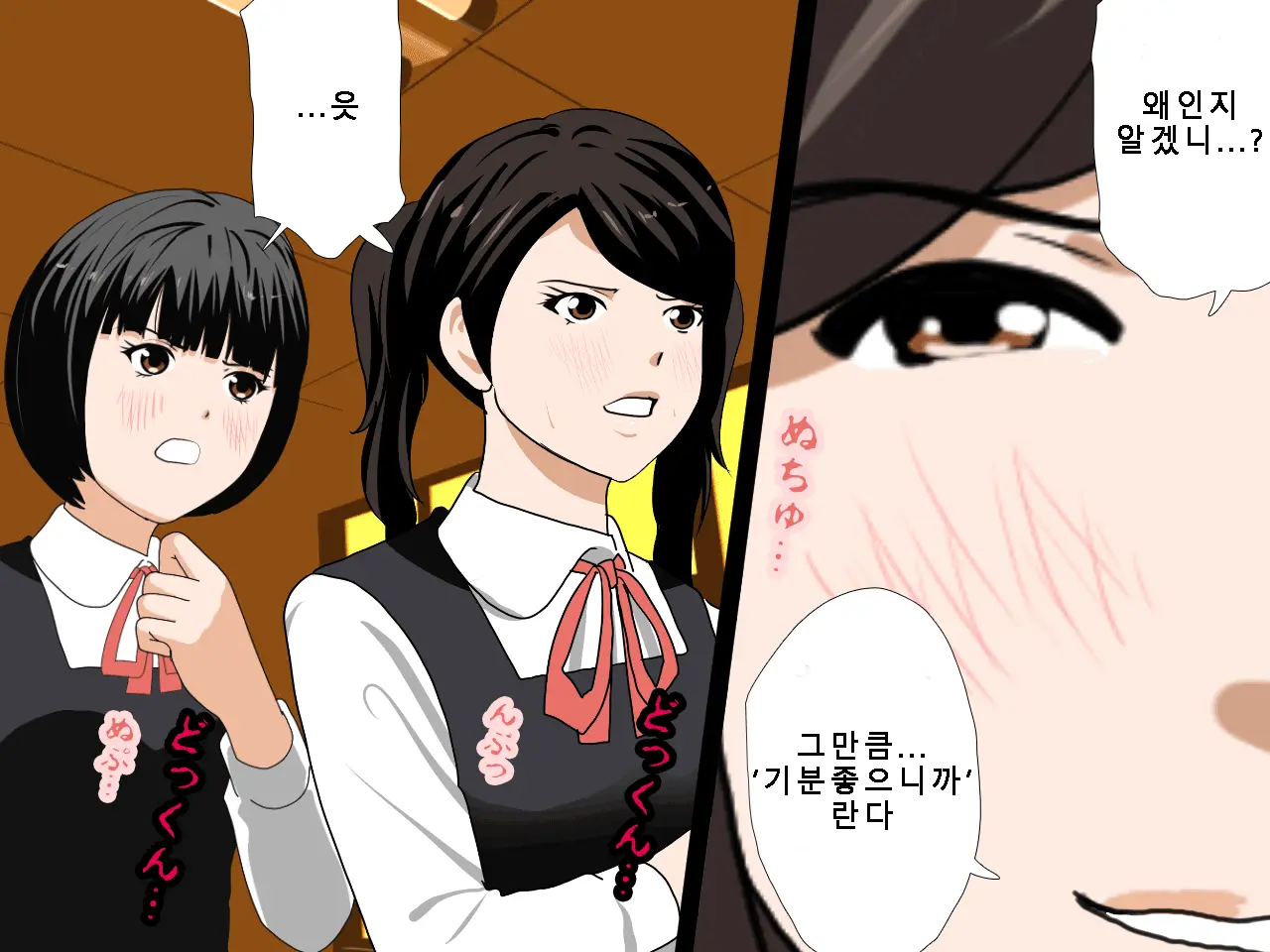웹툰 이미지 196