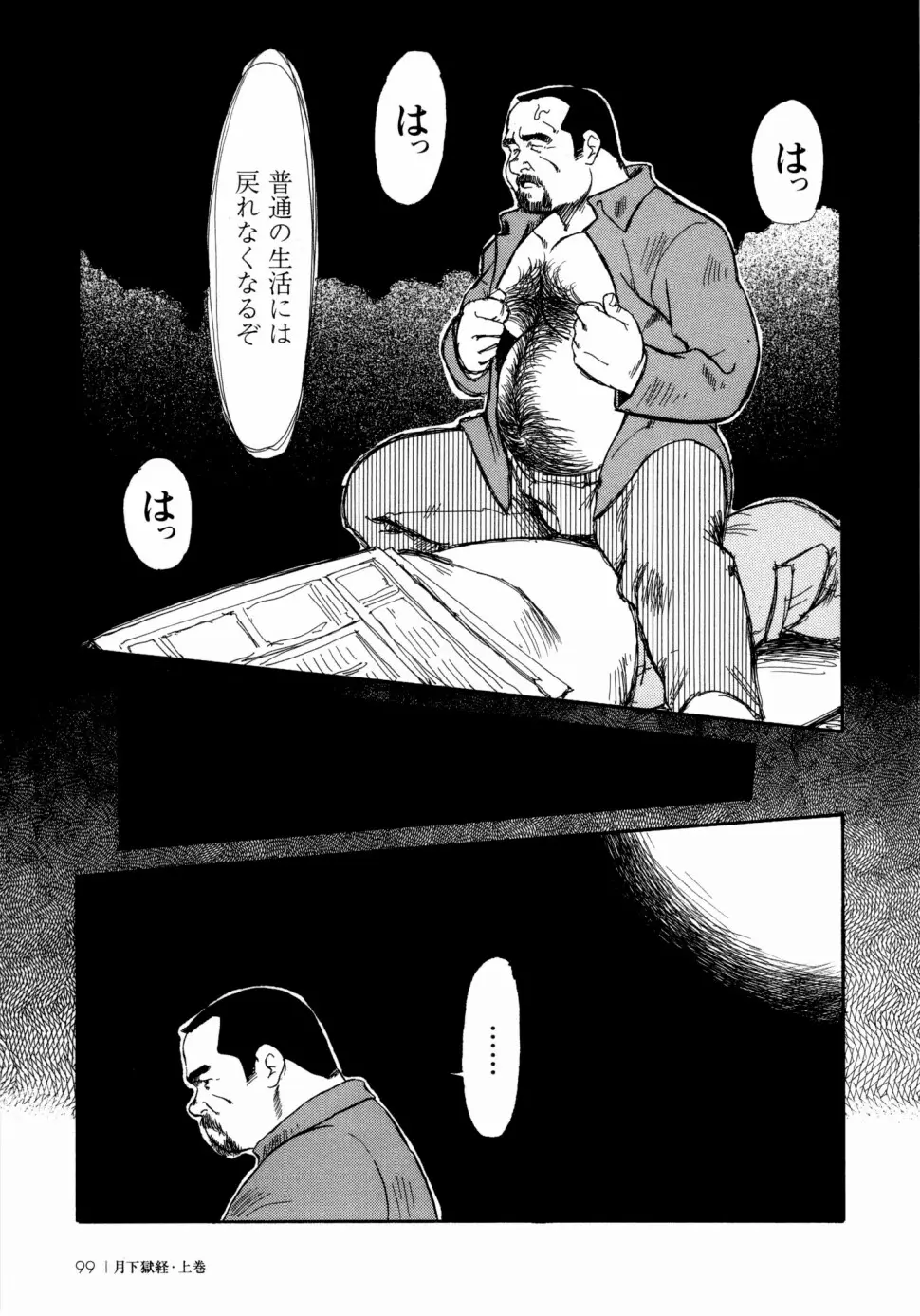 웹툰 이미지 93