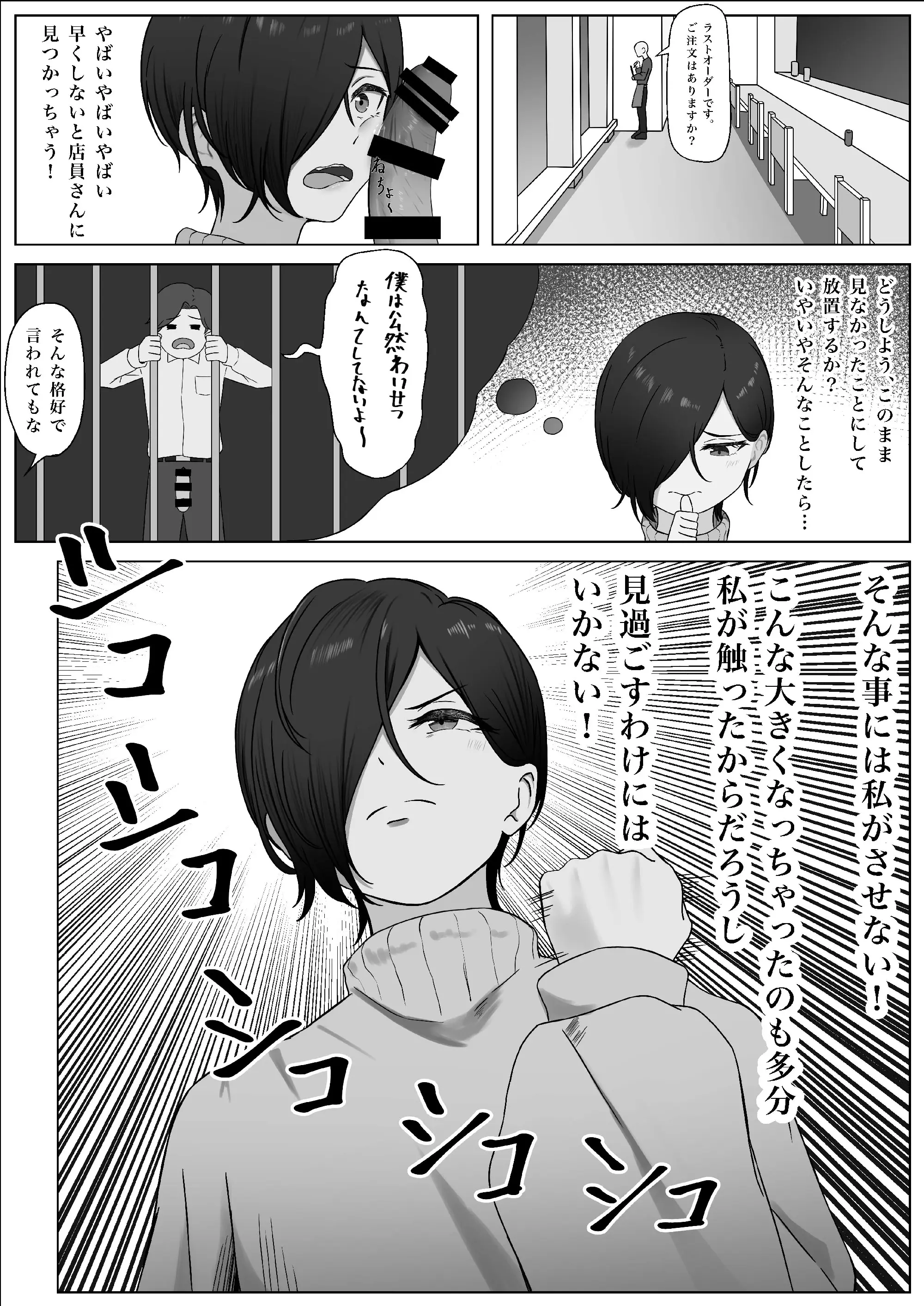 웹툰 이미지 17