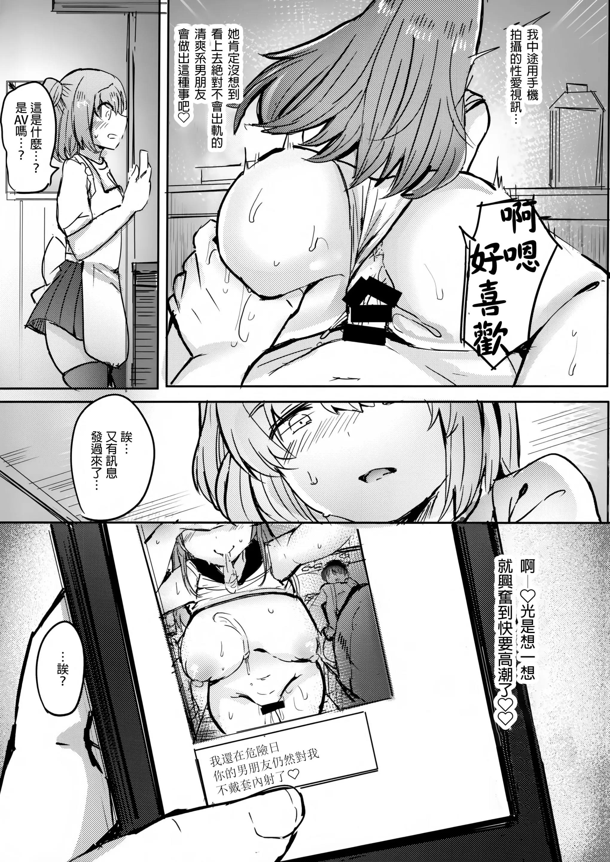 웹툰 이미지 30
