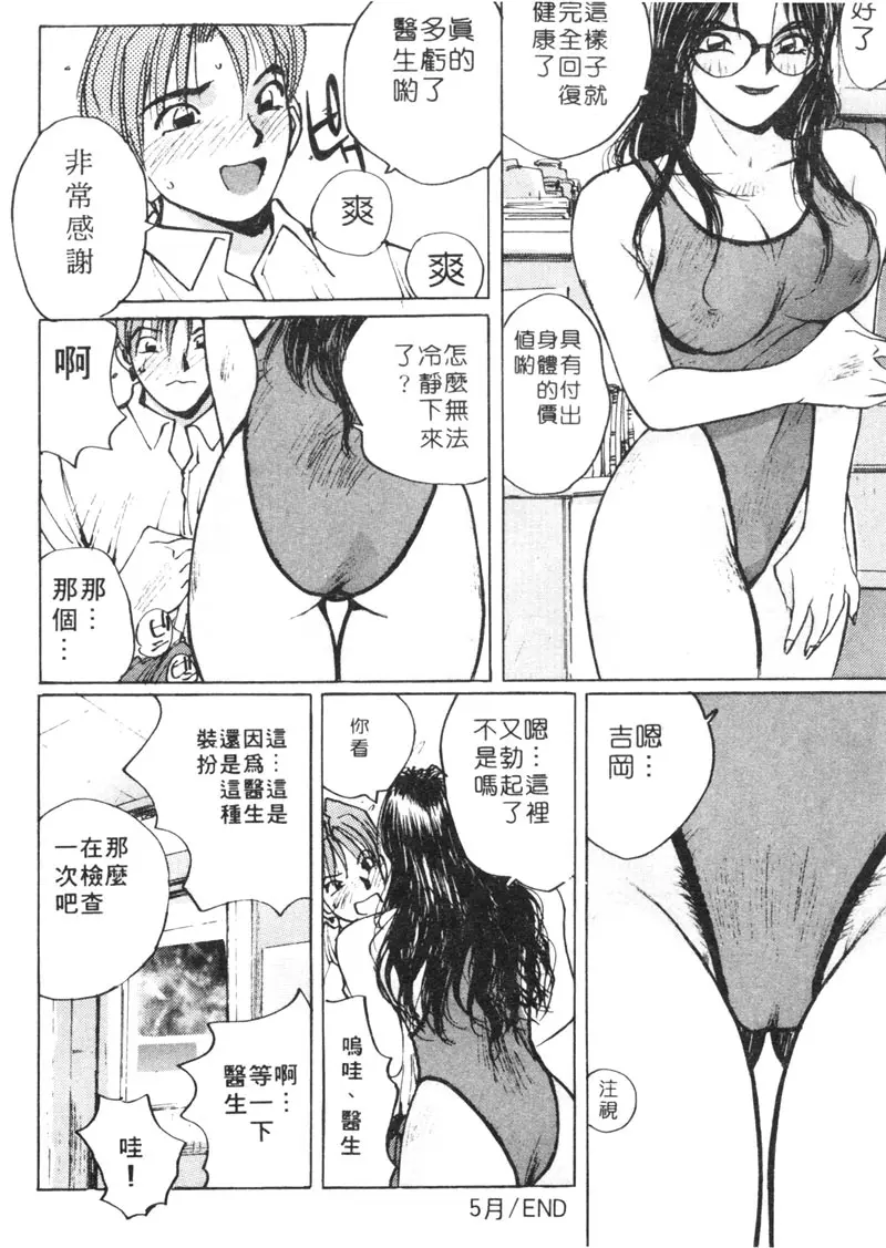 웹툰 이미지 88