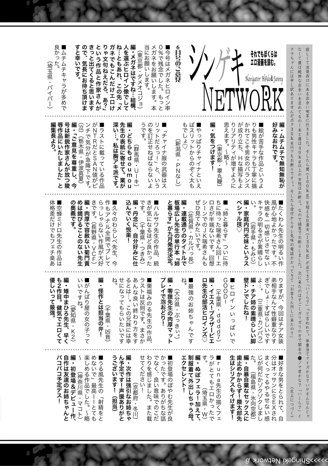 웹툰 이미지 411