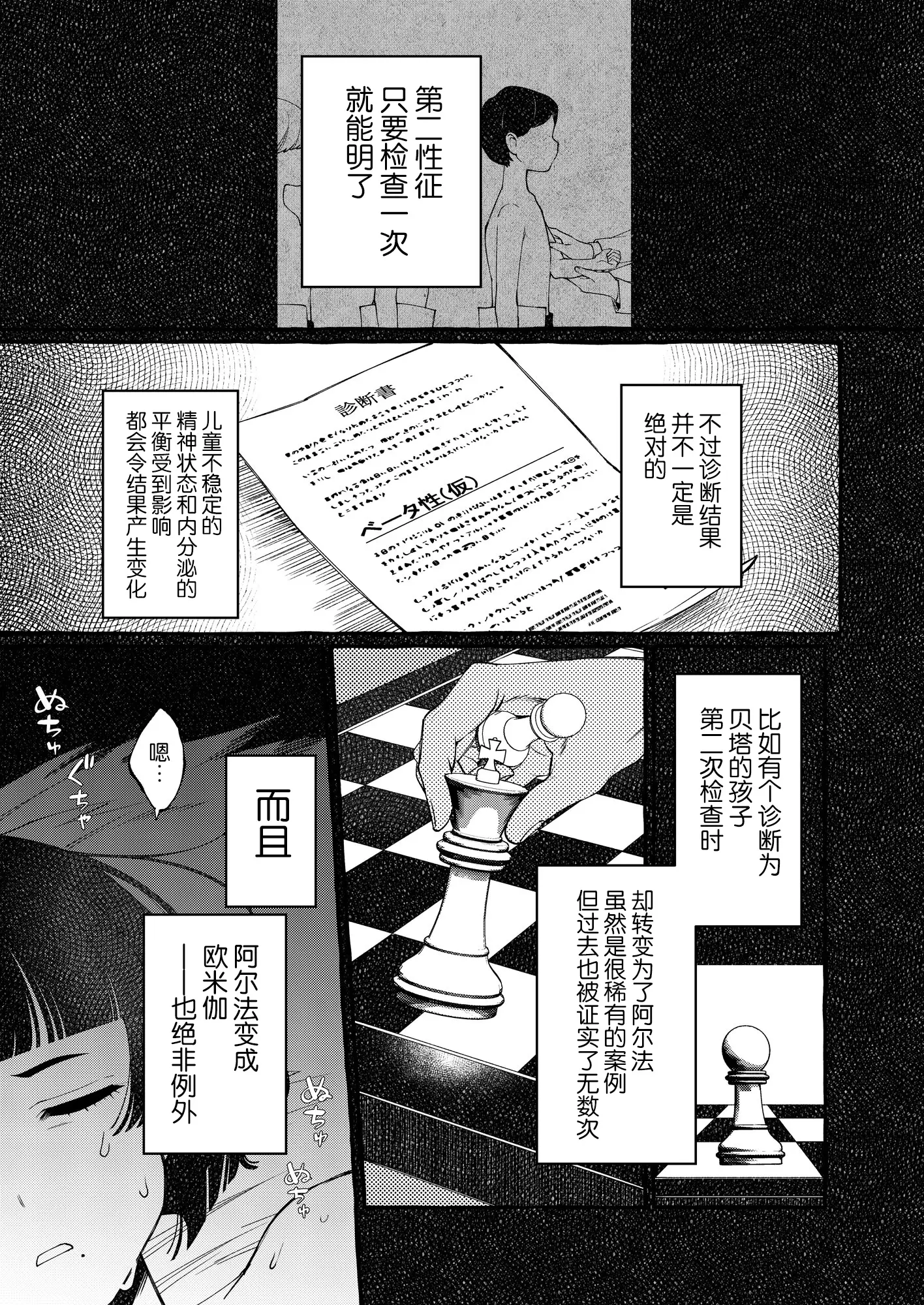 웹툰 이미지 20