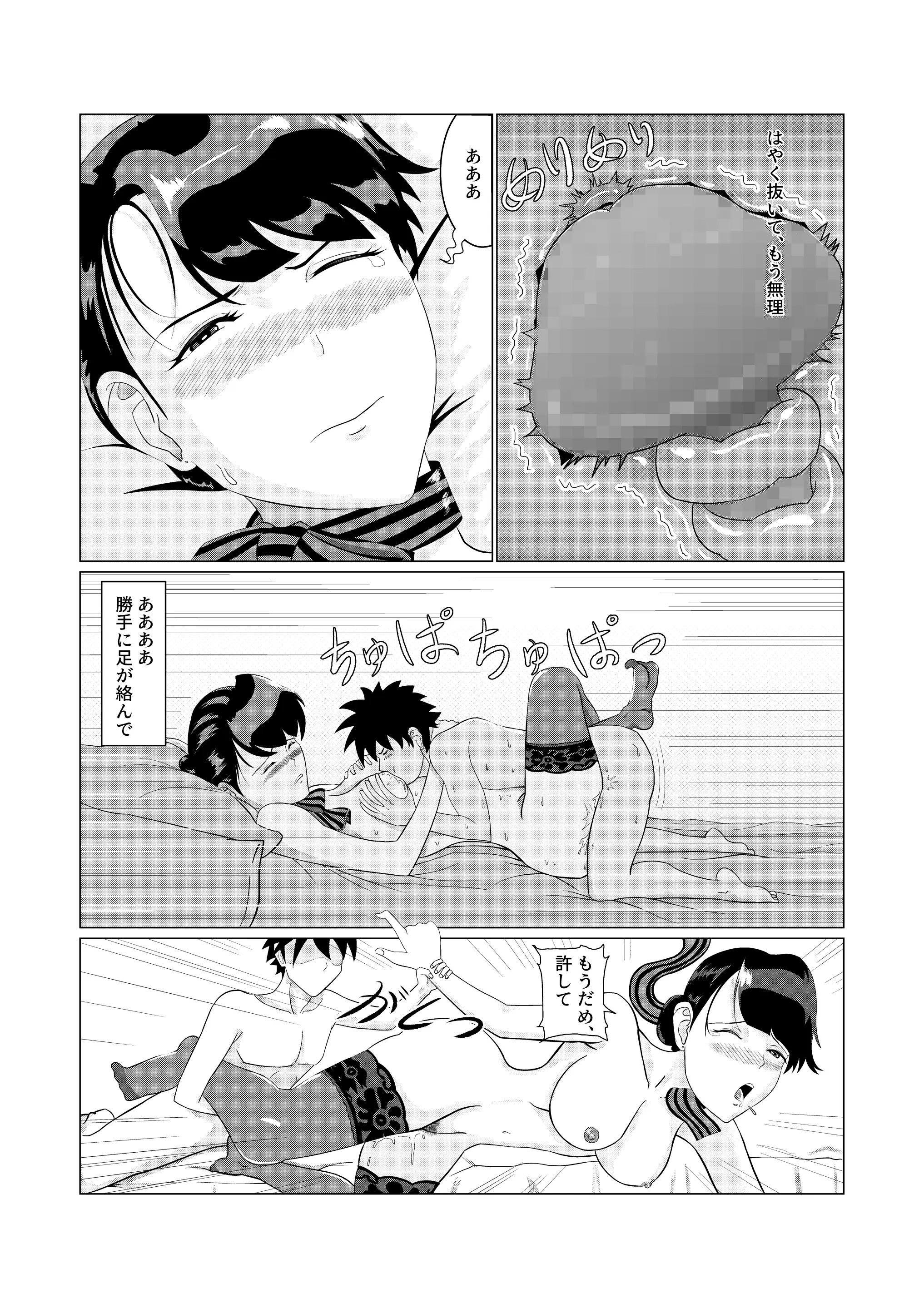 웹툰 이미지 52