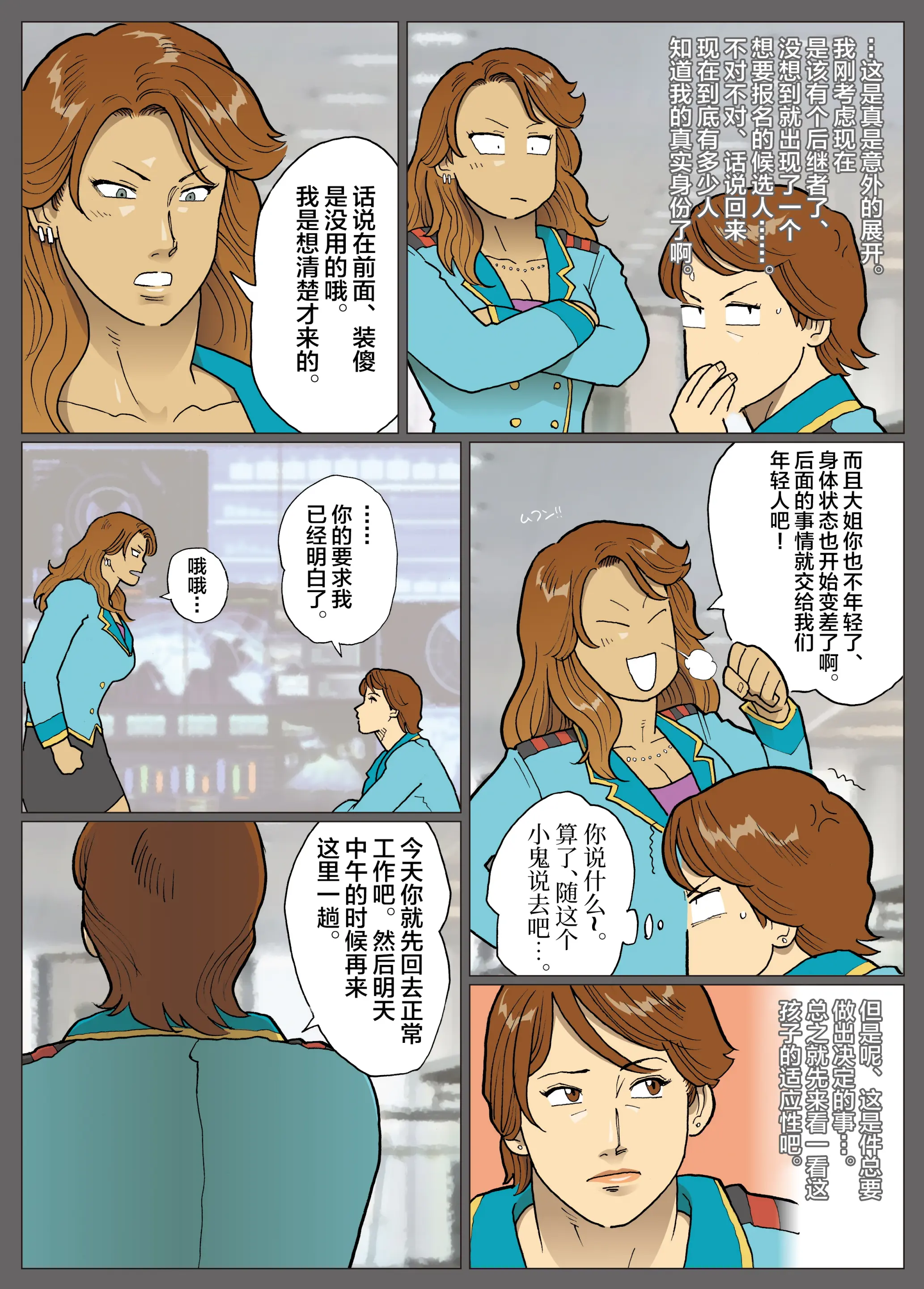 웹툰 이미지 23