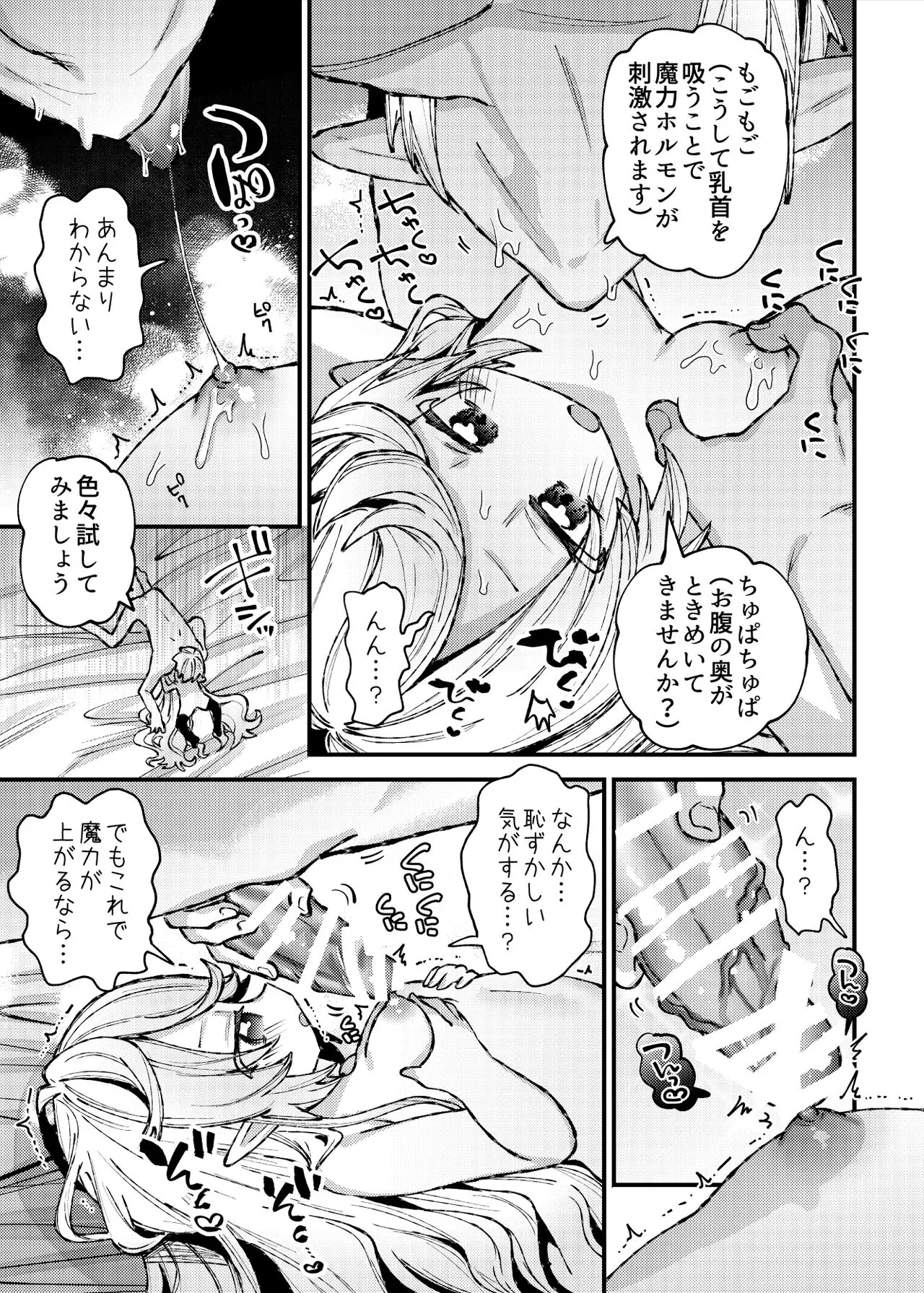 웹툰 이미지 6