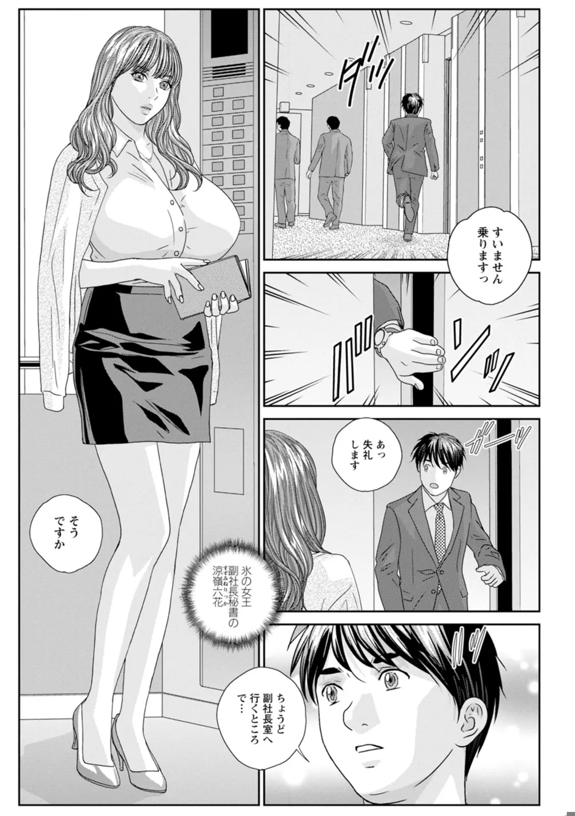 웹툰 이미지 66