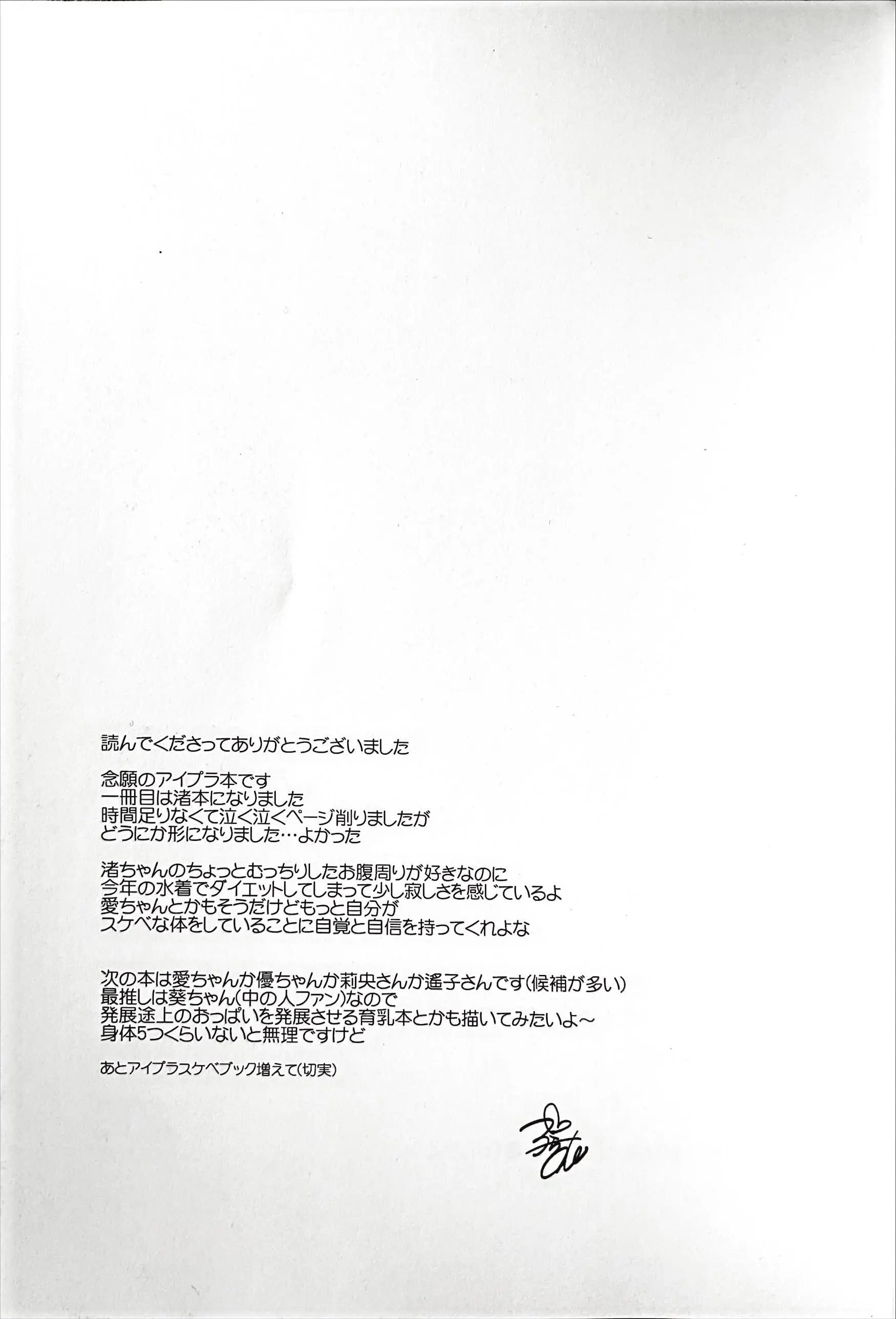 웹툰 이미지 21