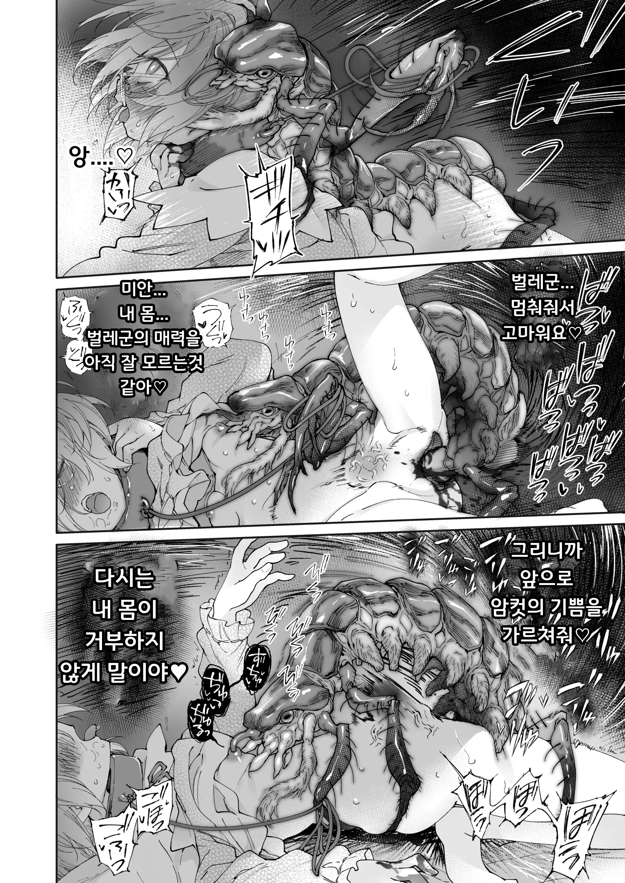 웹툰 이미지 50
