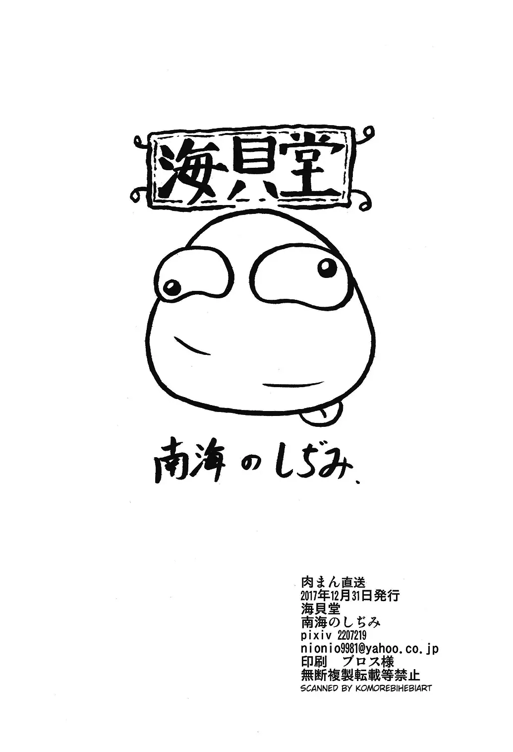 웹툰 이미지 16