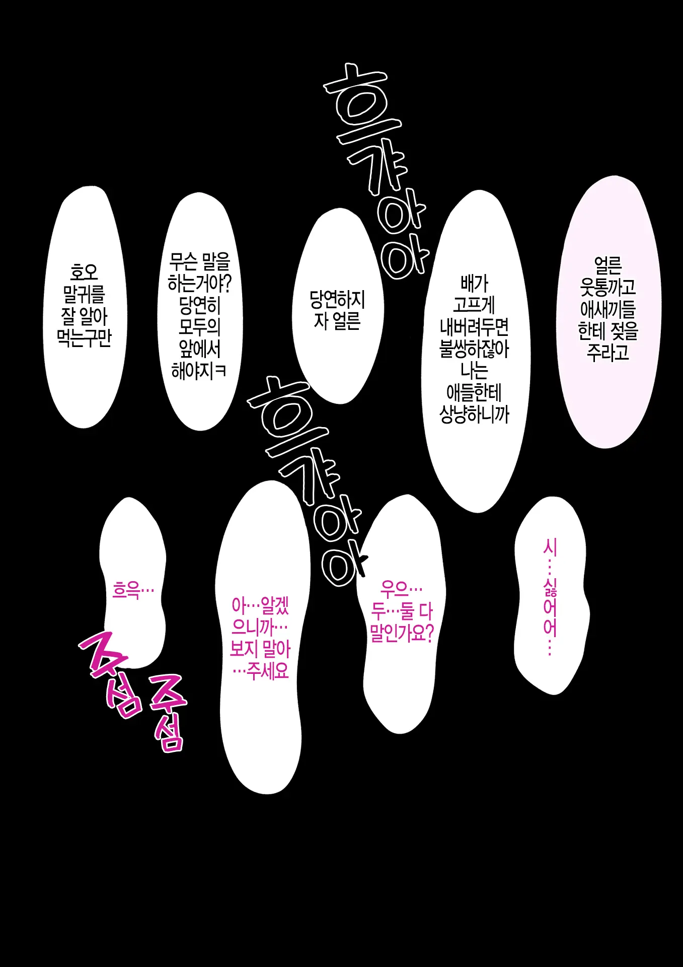 웹툰 이미지 95