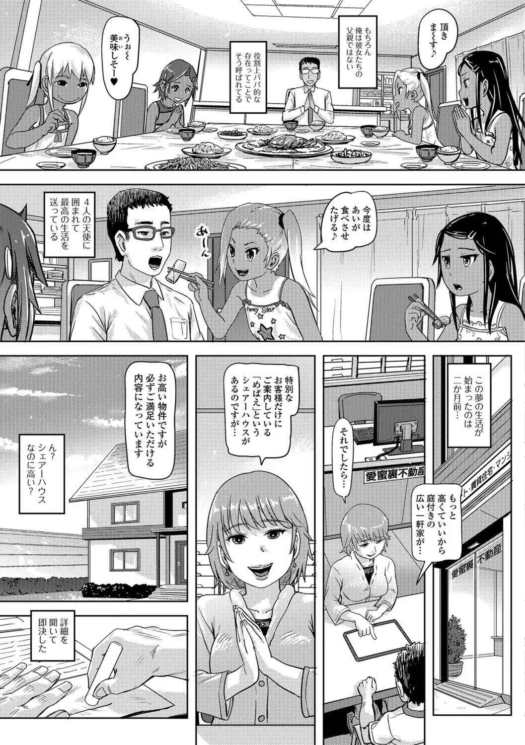 웹툰 이미지 21