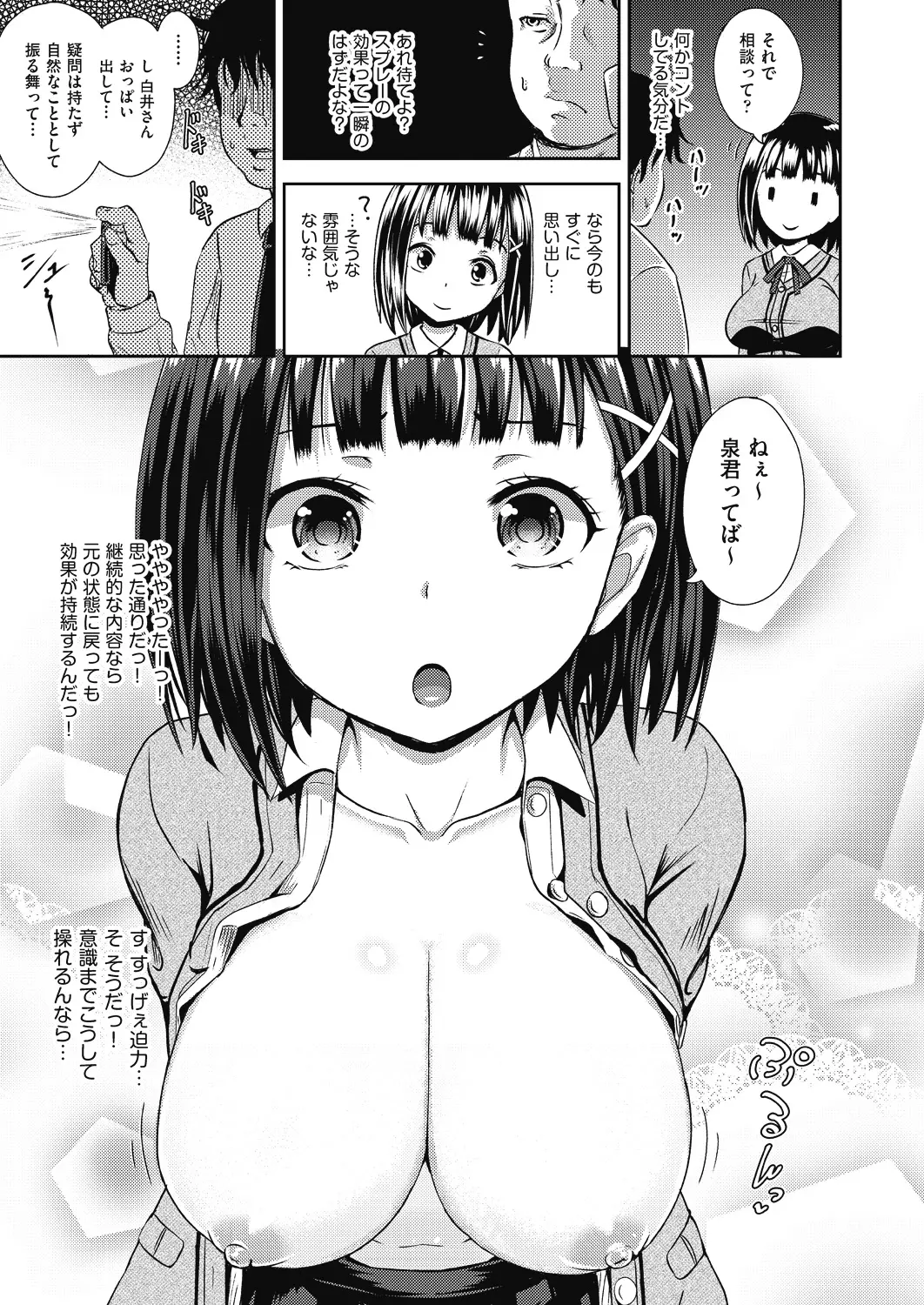 웹툰 이미지 298