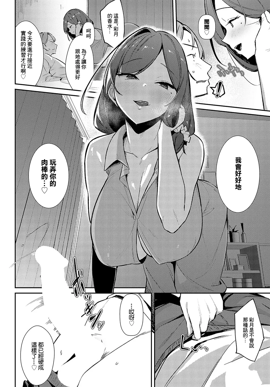 웹툰 이미지 25