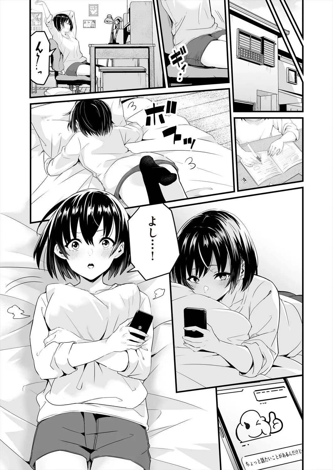 웹툰 이미지 144