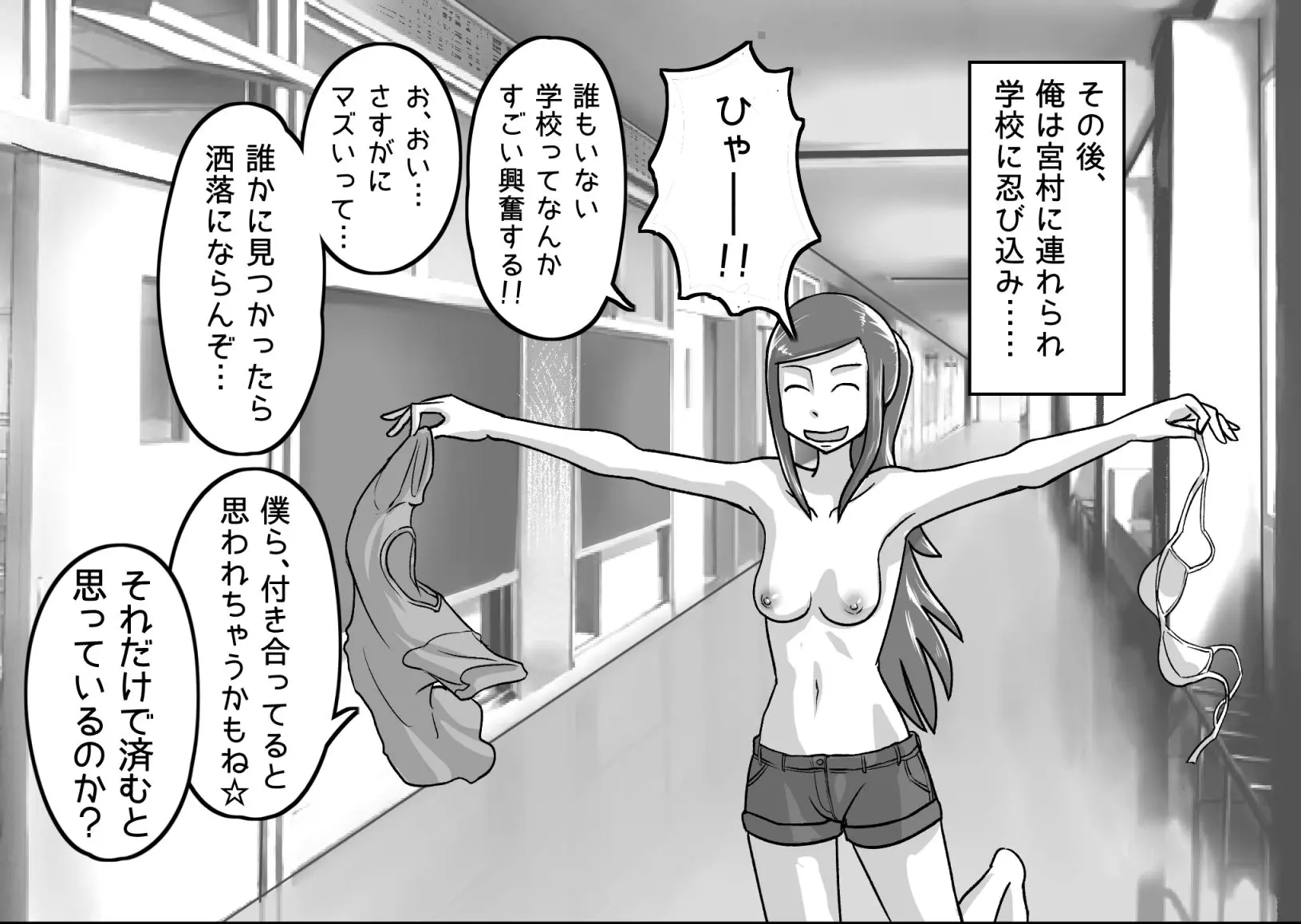 웹툰 이미지 87