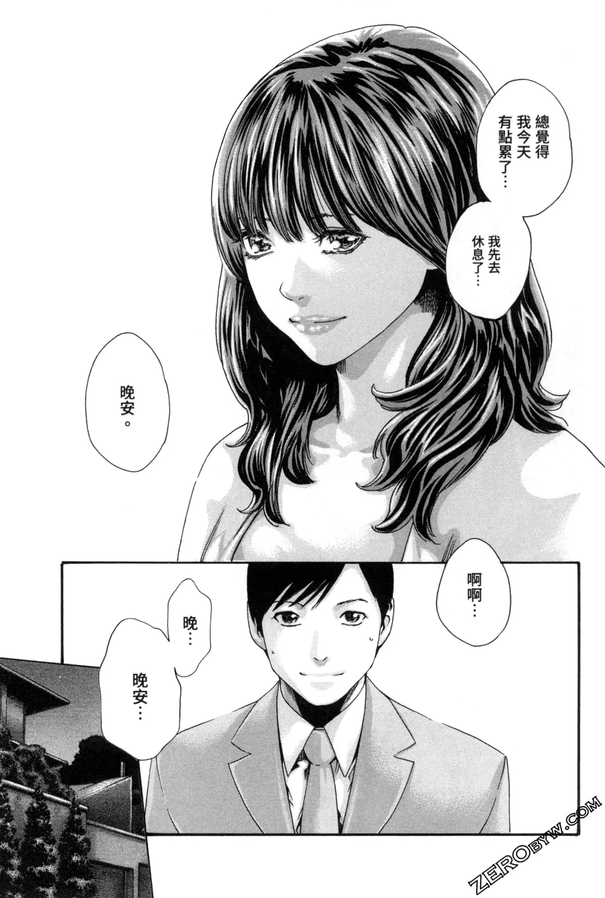 웹툰 이미지 127