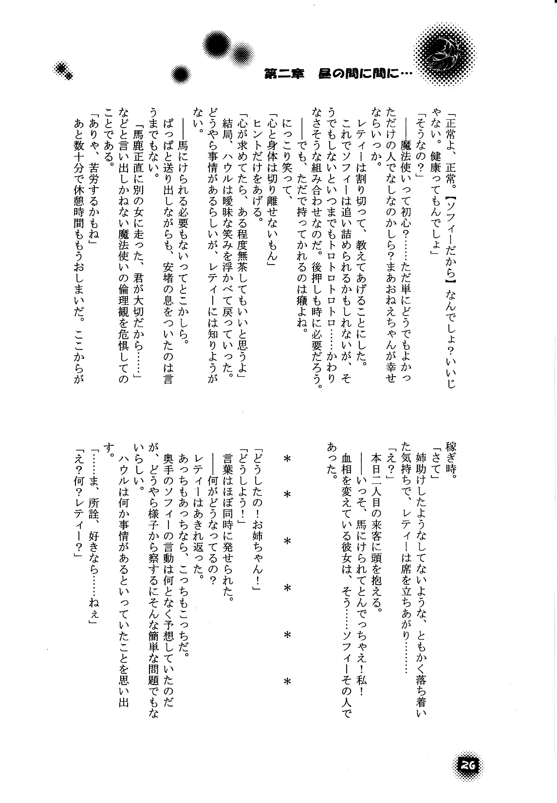 웹툰 이미지 25