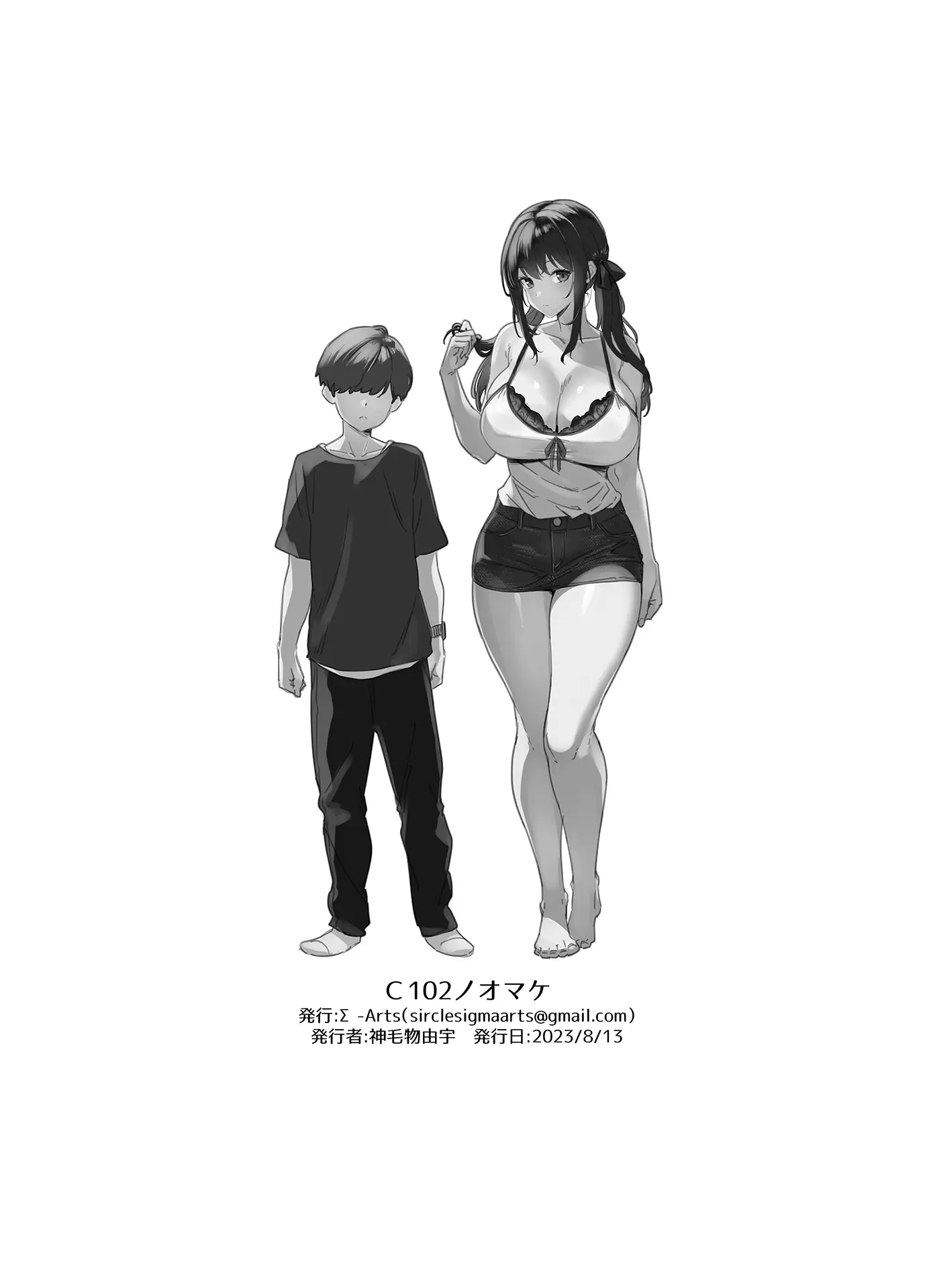 웹툰 이미지 7