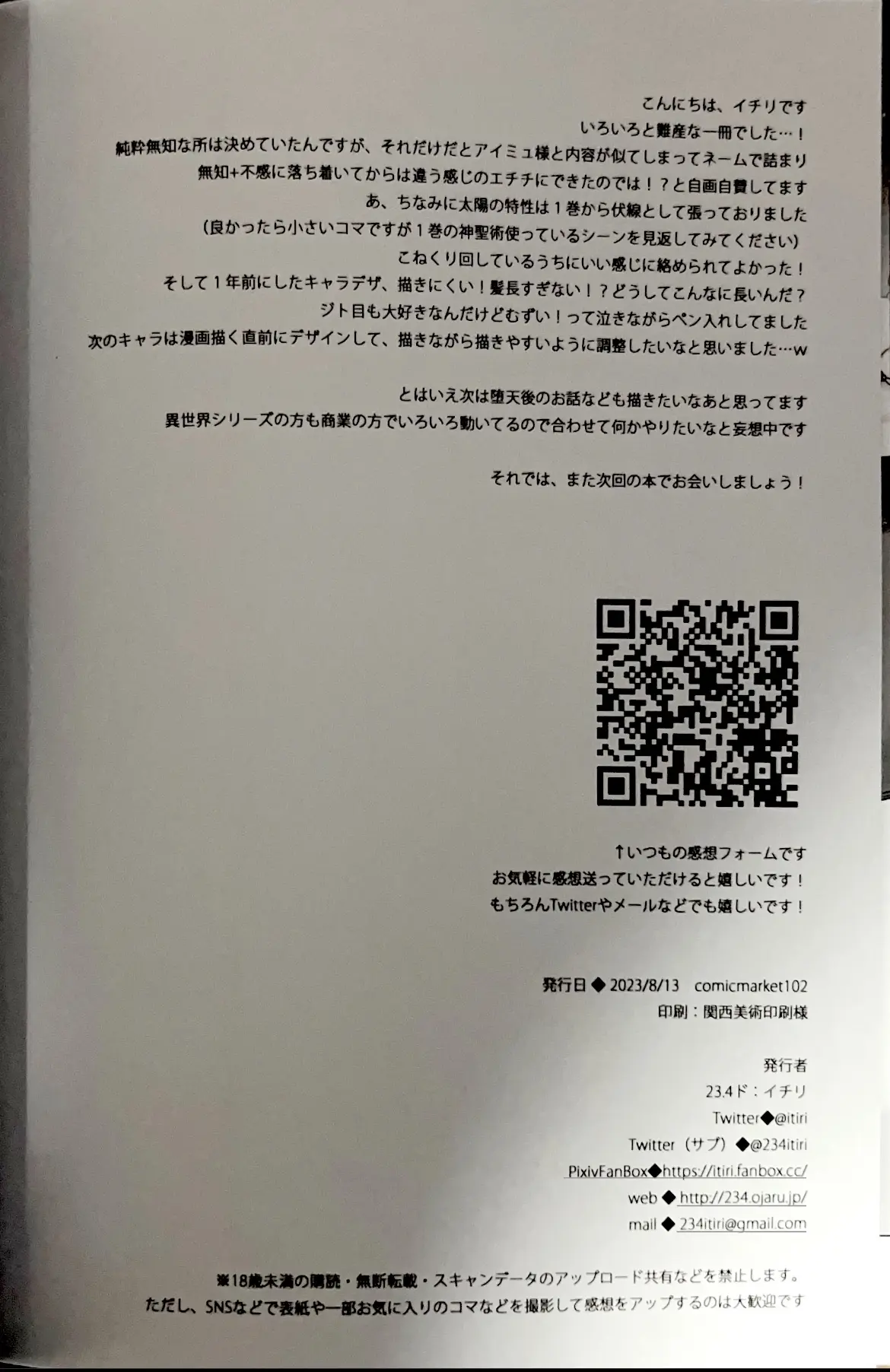웹툰 이미지 41
