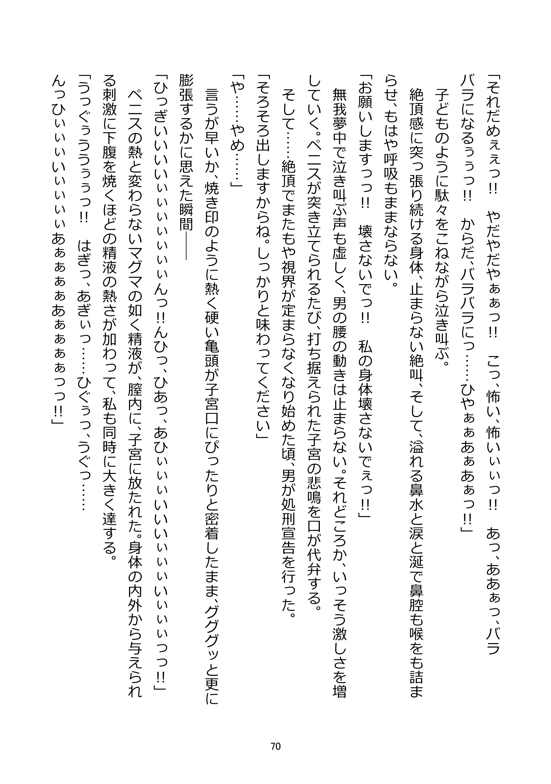 웹툰 이미지 71