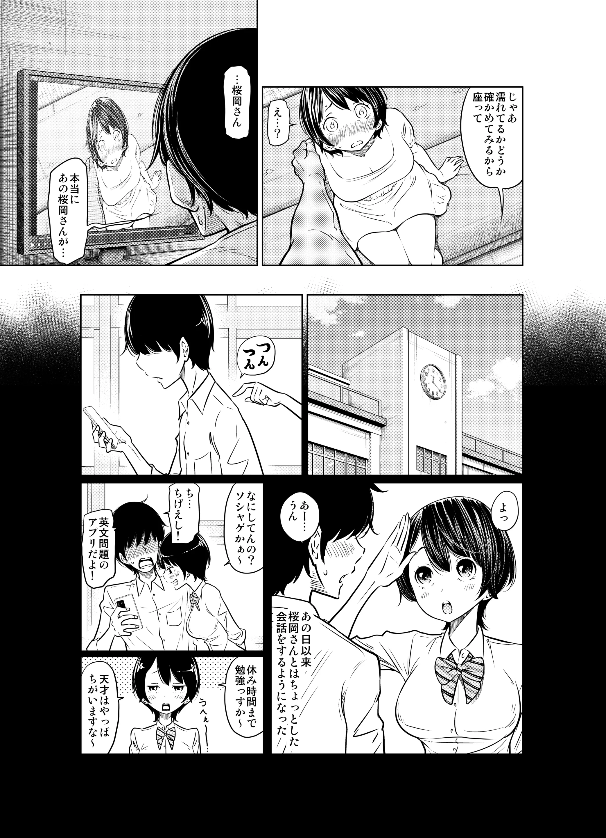웹툰 이미지 22
