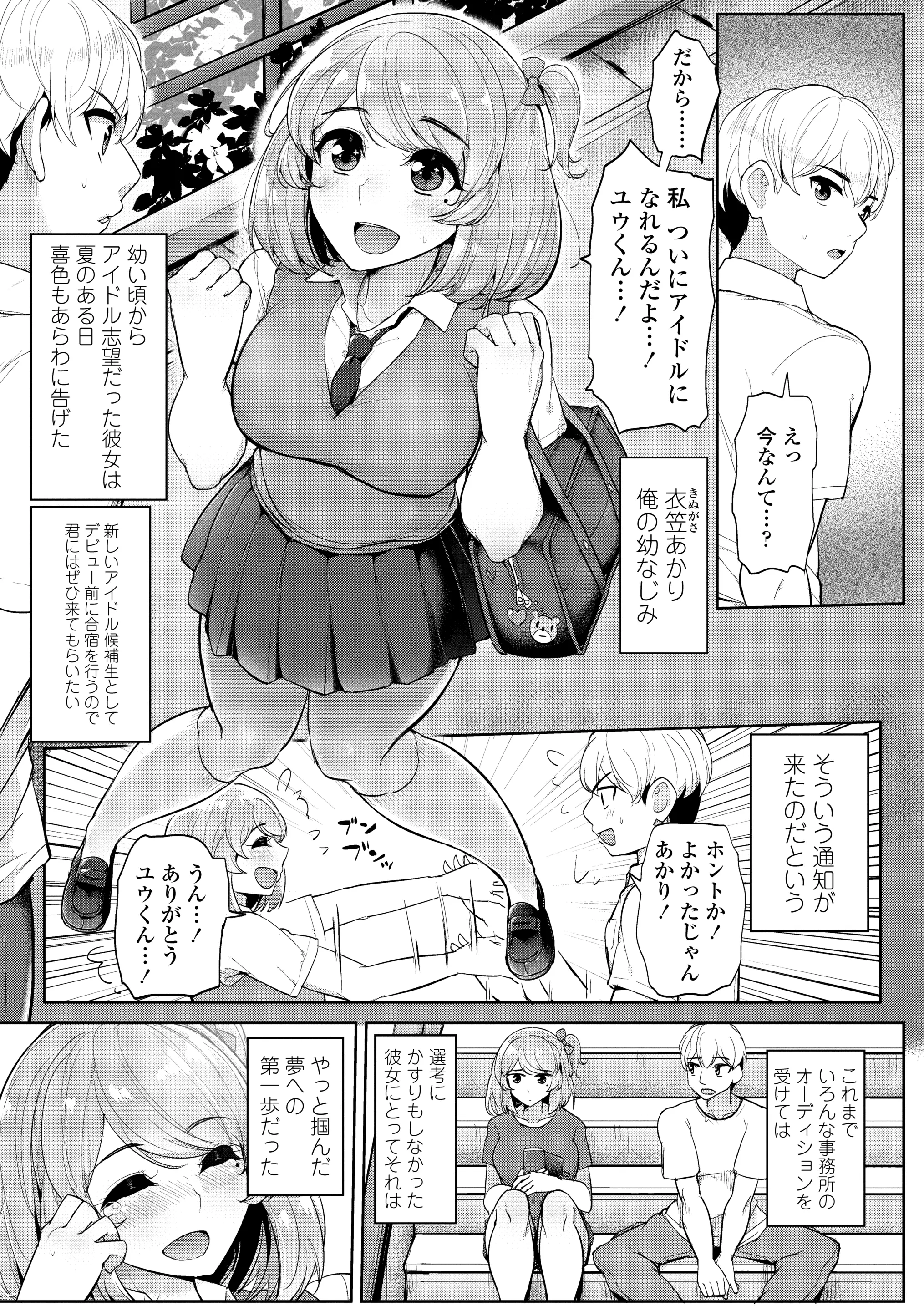 웹툰 이미지 146