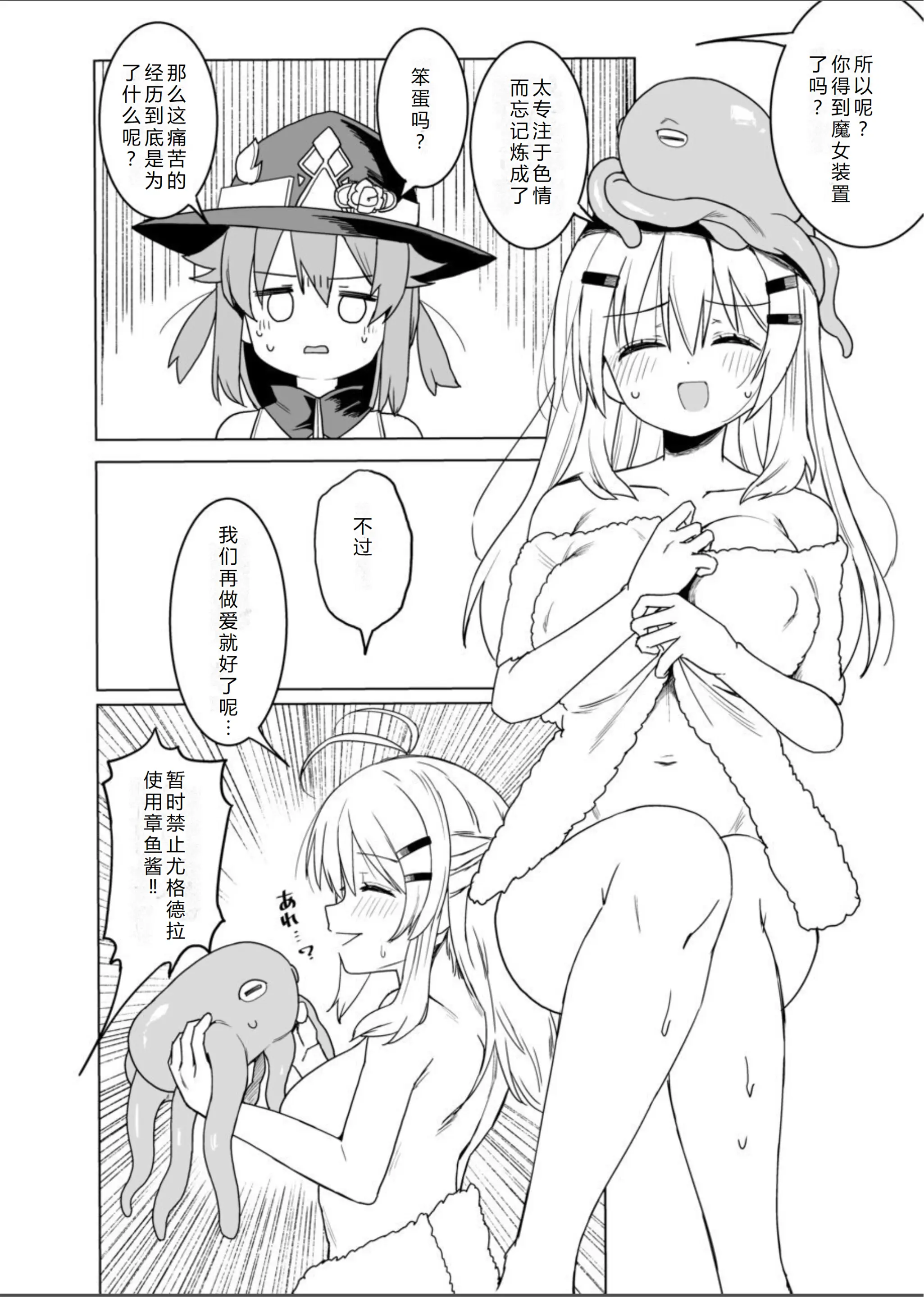 웹툰 이미지 20