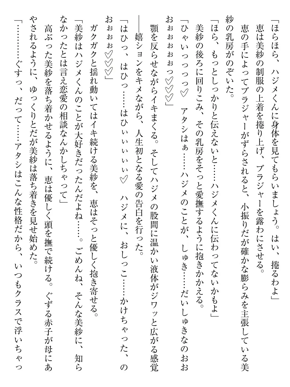 웹툰 이미지 184