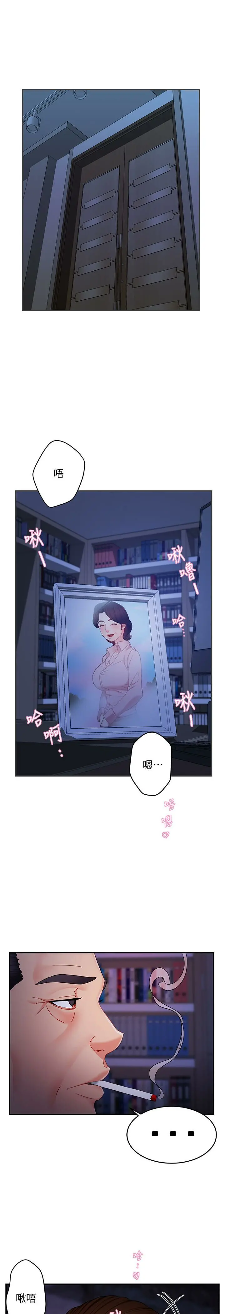 웹툰 이미지 265