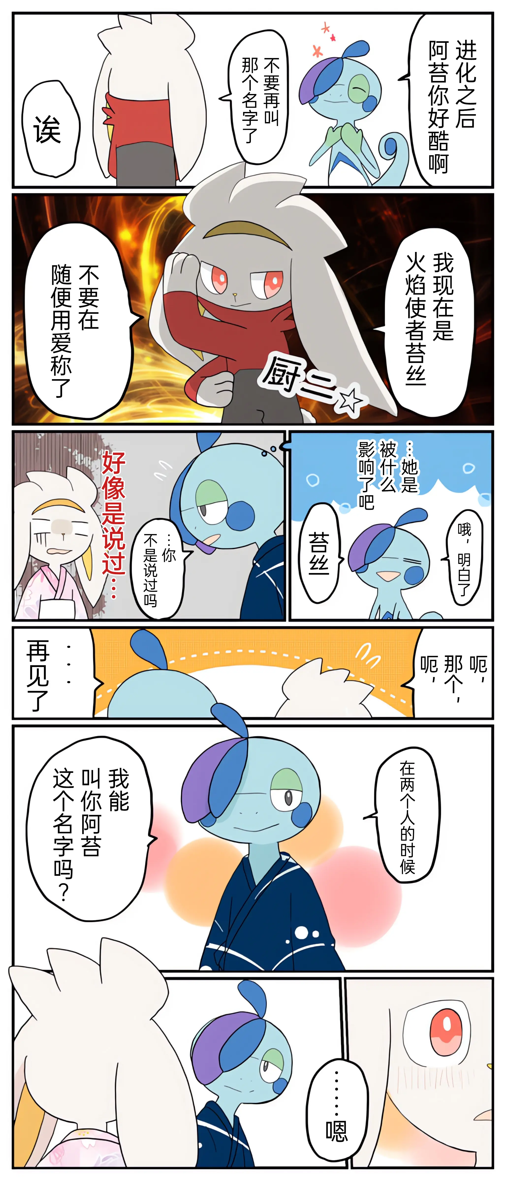 웹툰 이미지 68