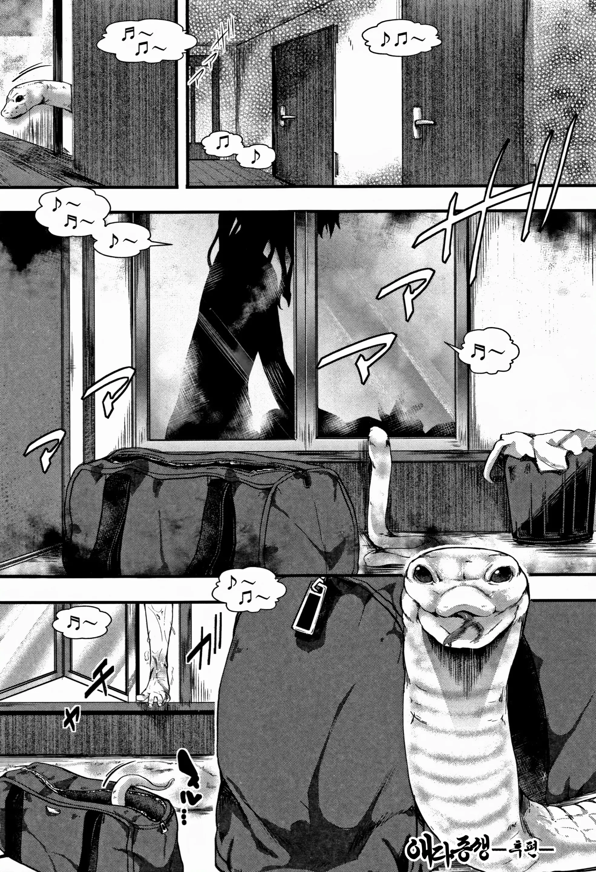 웹툰 이미지 172