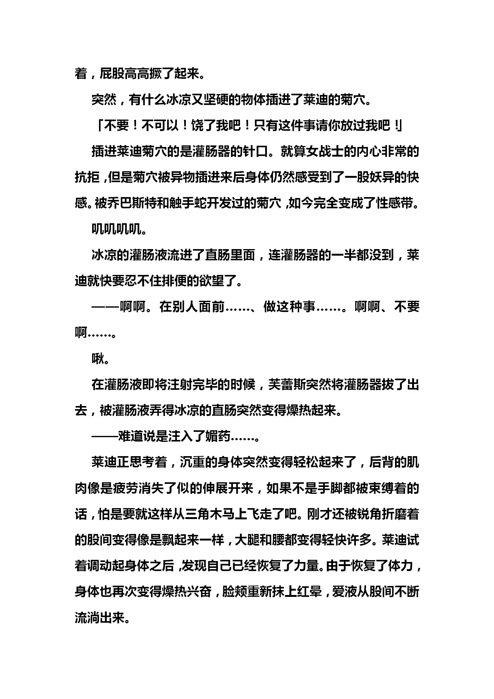 웹툰 이미지 146