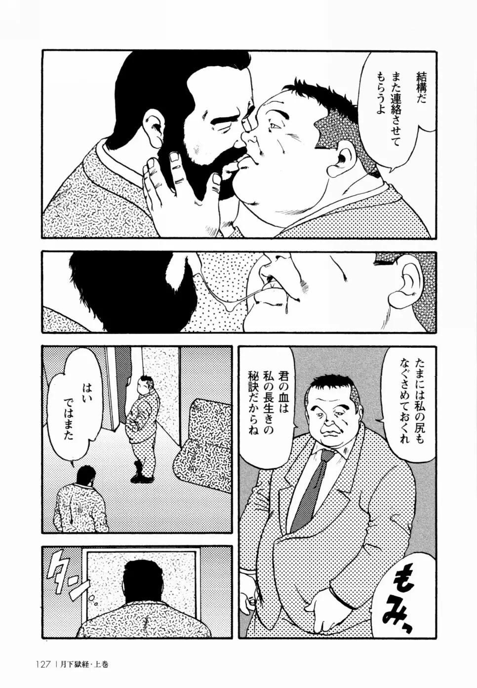 웹툰 이미지 120