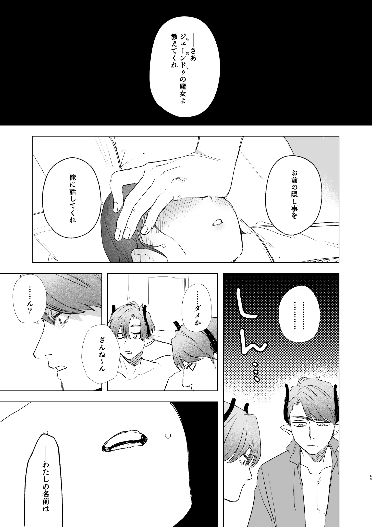 웹툰 이미지 62