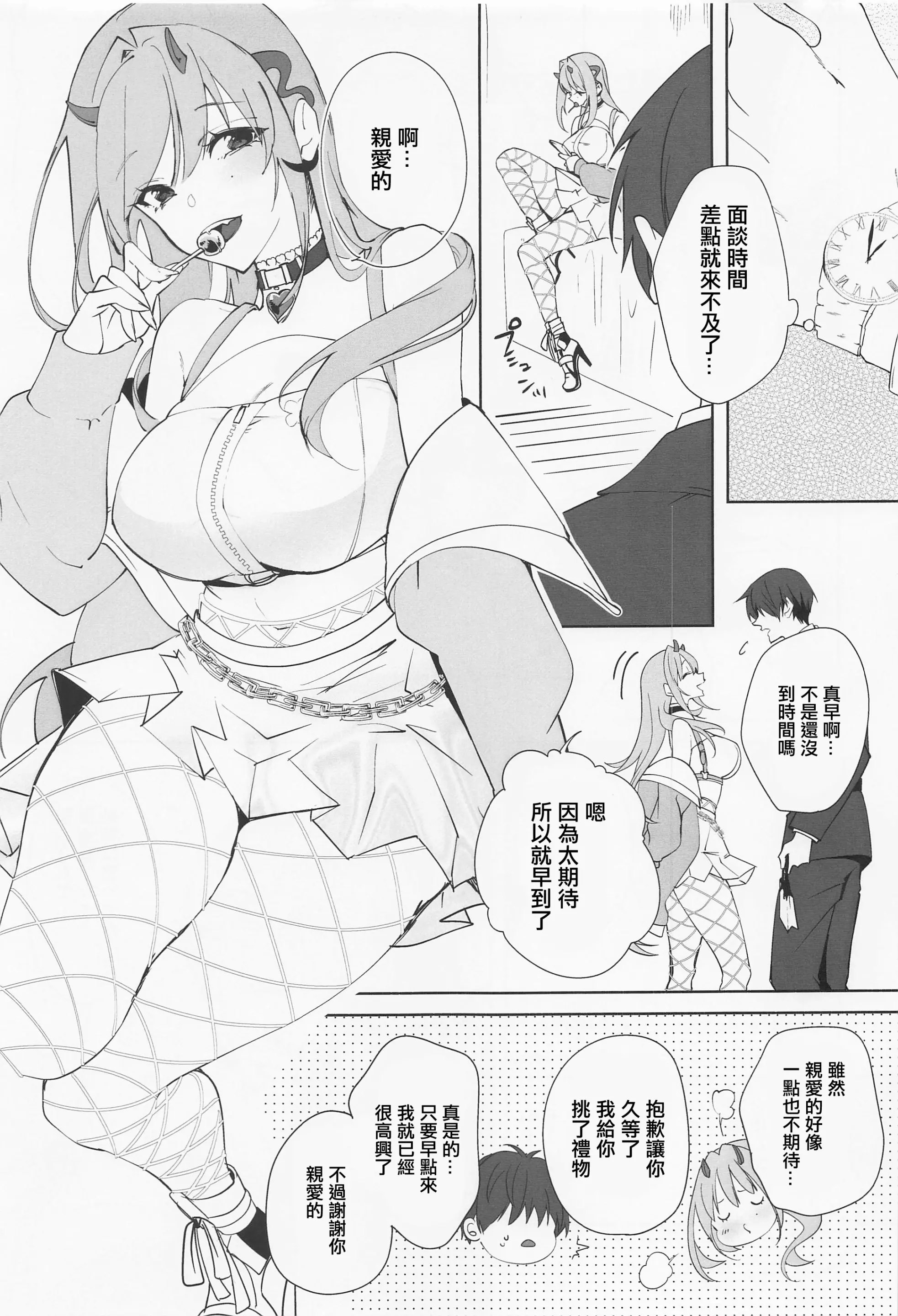 웹툰 이미지 1