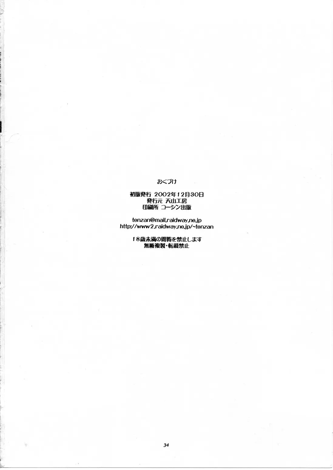 웹툰 이미지 32