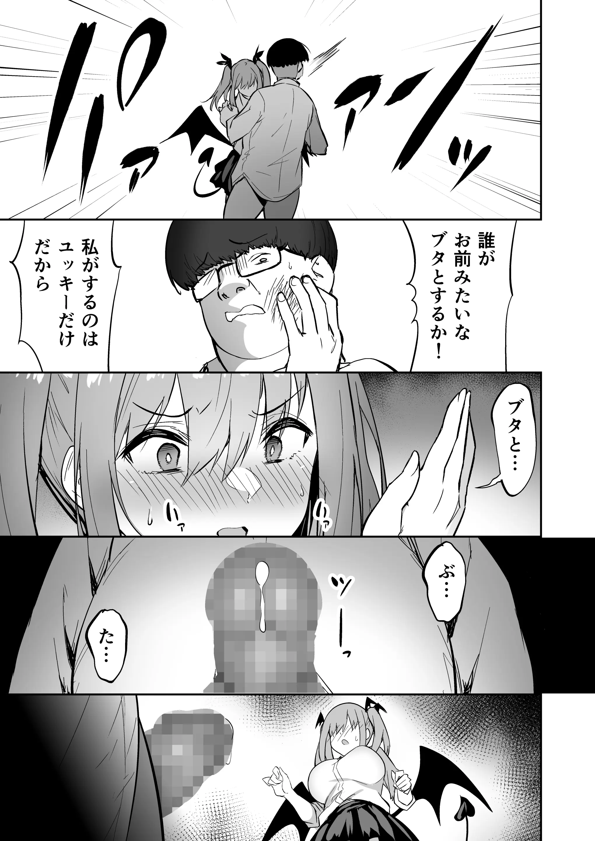 웹툰 이미지 76