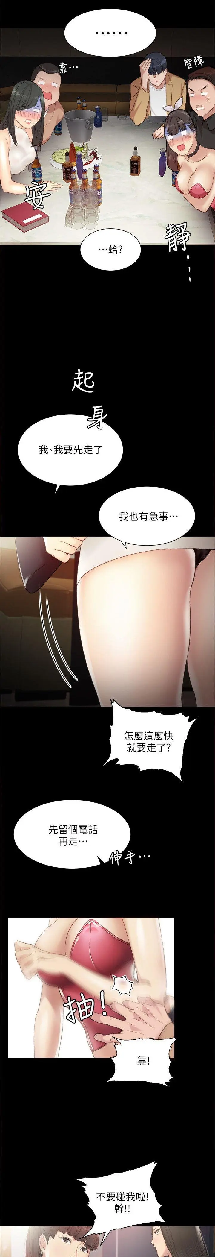 웹툰 이미지 18