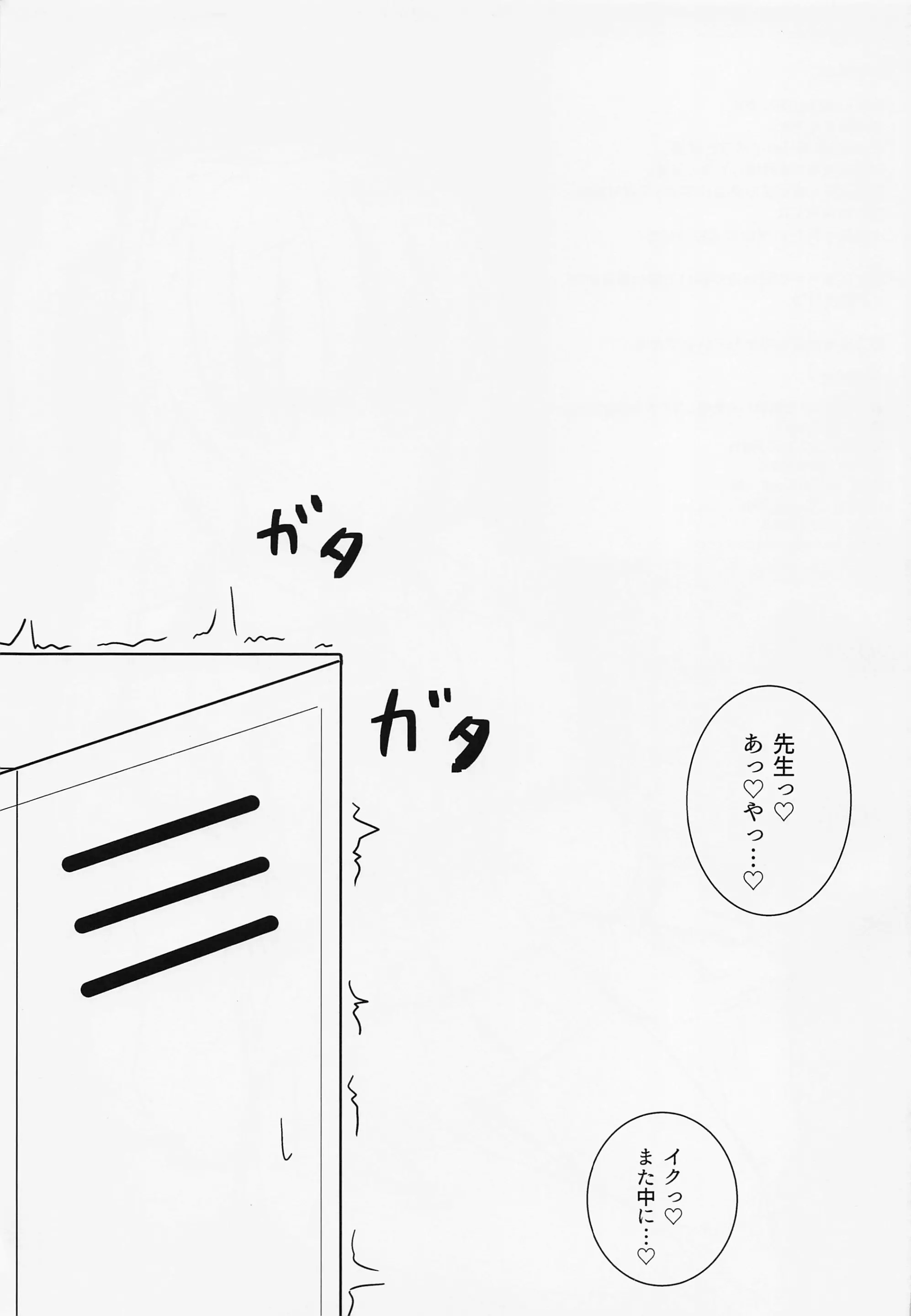 웹툰 이미지 31