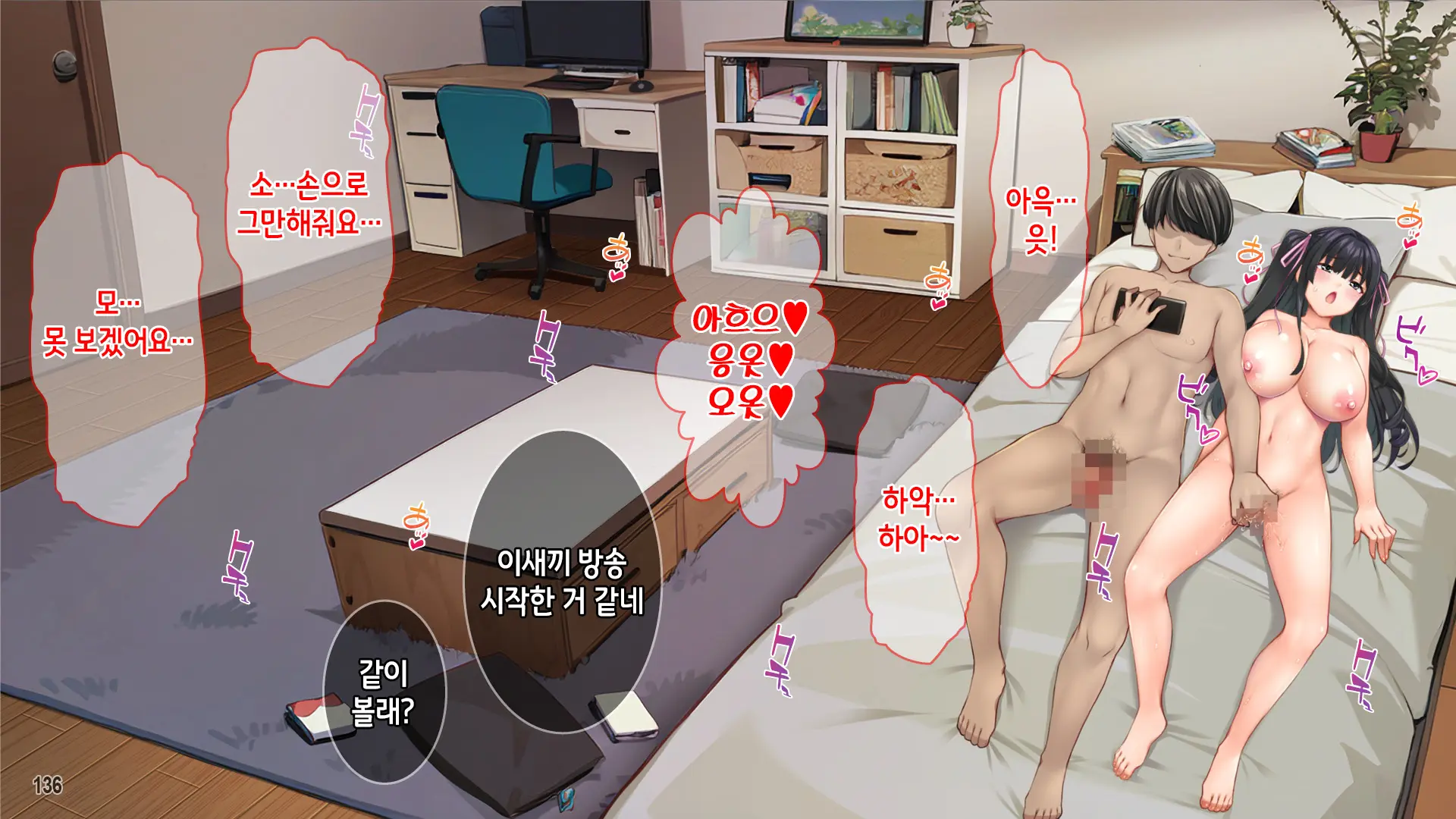 웹툰 이미지 137