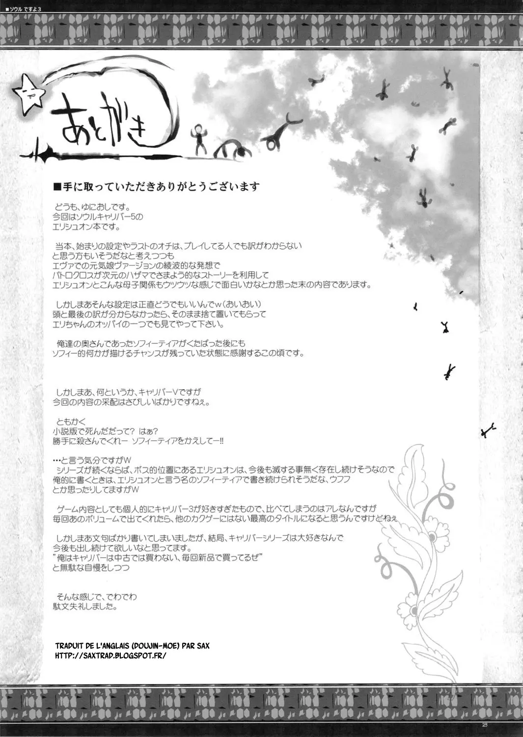 웹툰 이미지 23