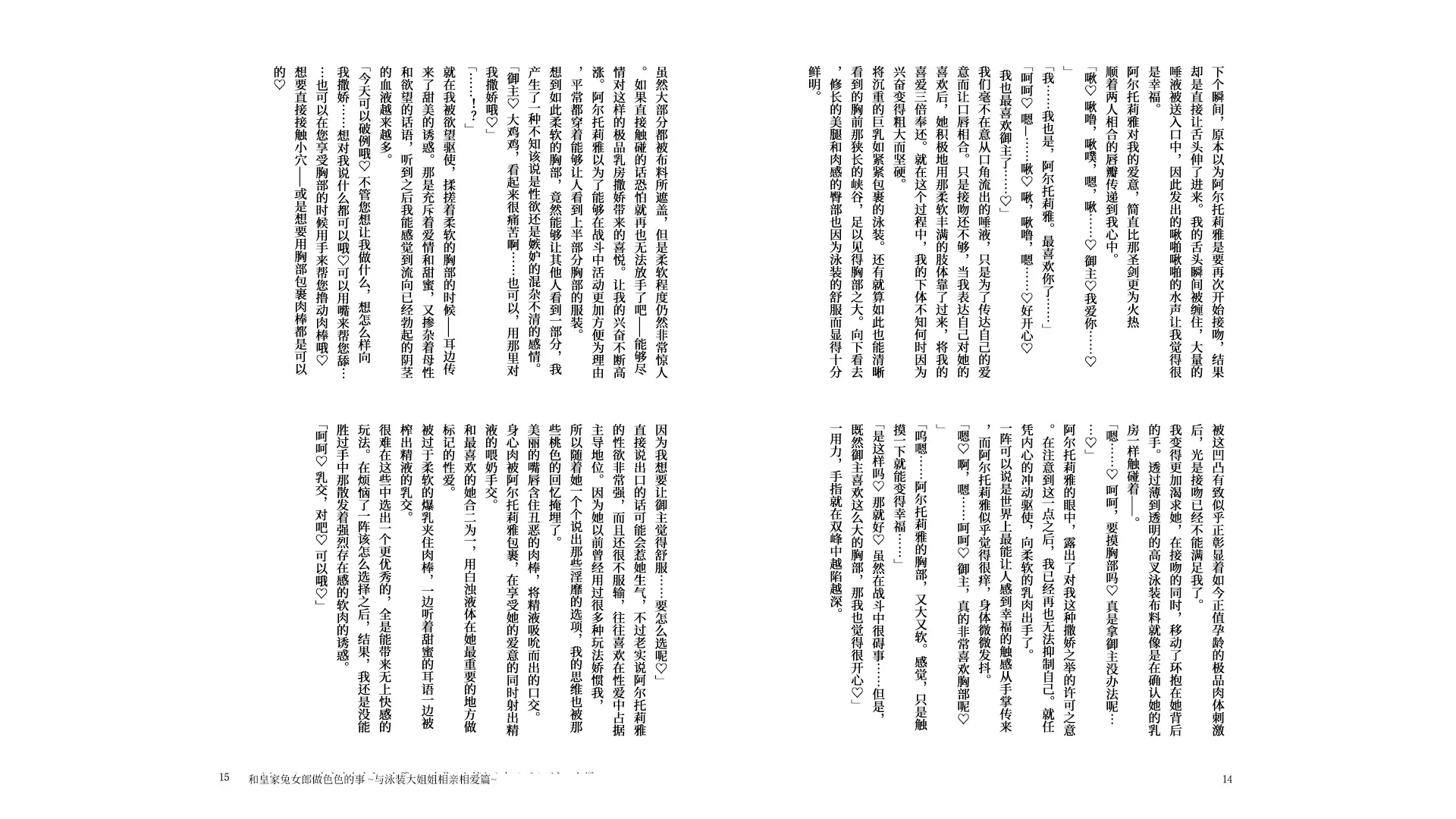 웹툰 이미지 8