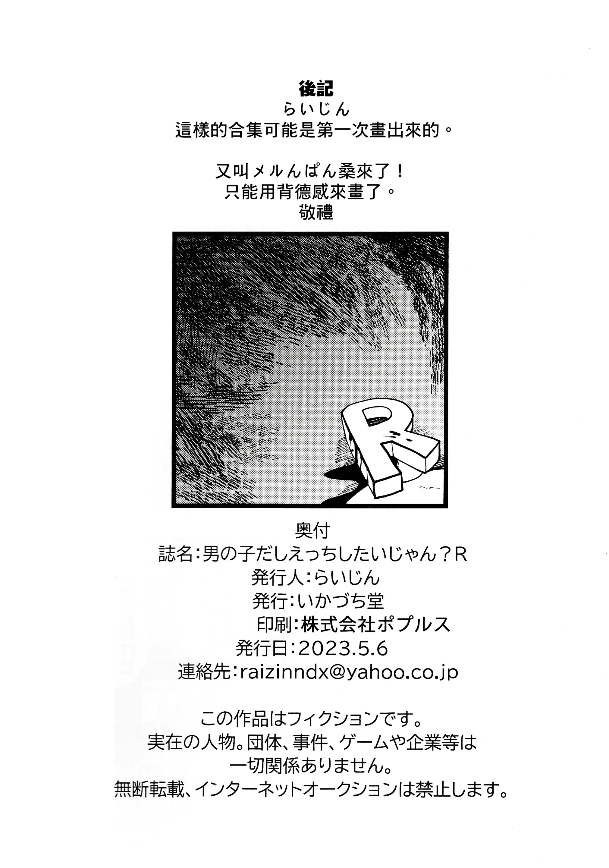 웹툰 이미지 37