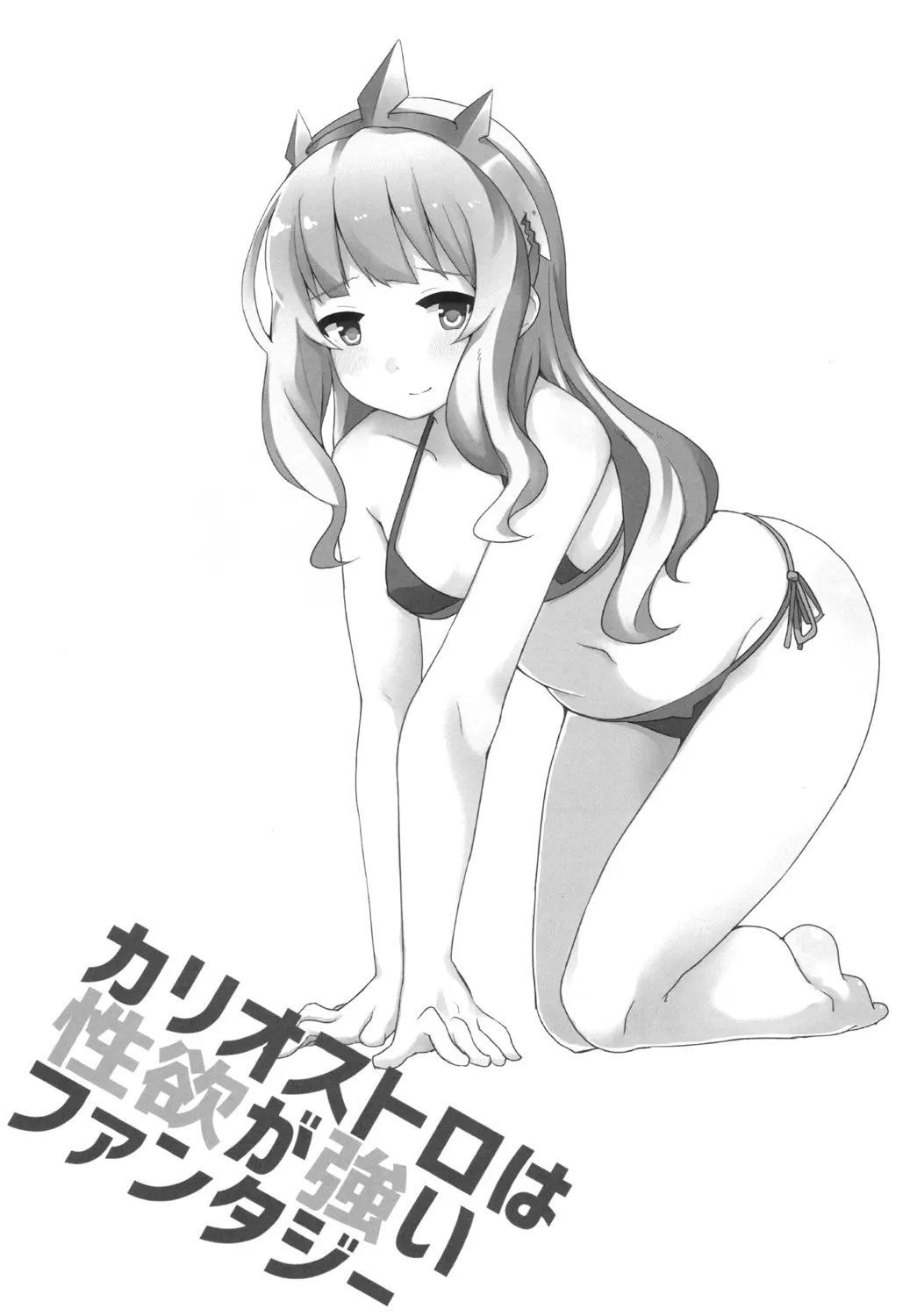웹툰 이미지 20