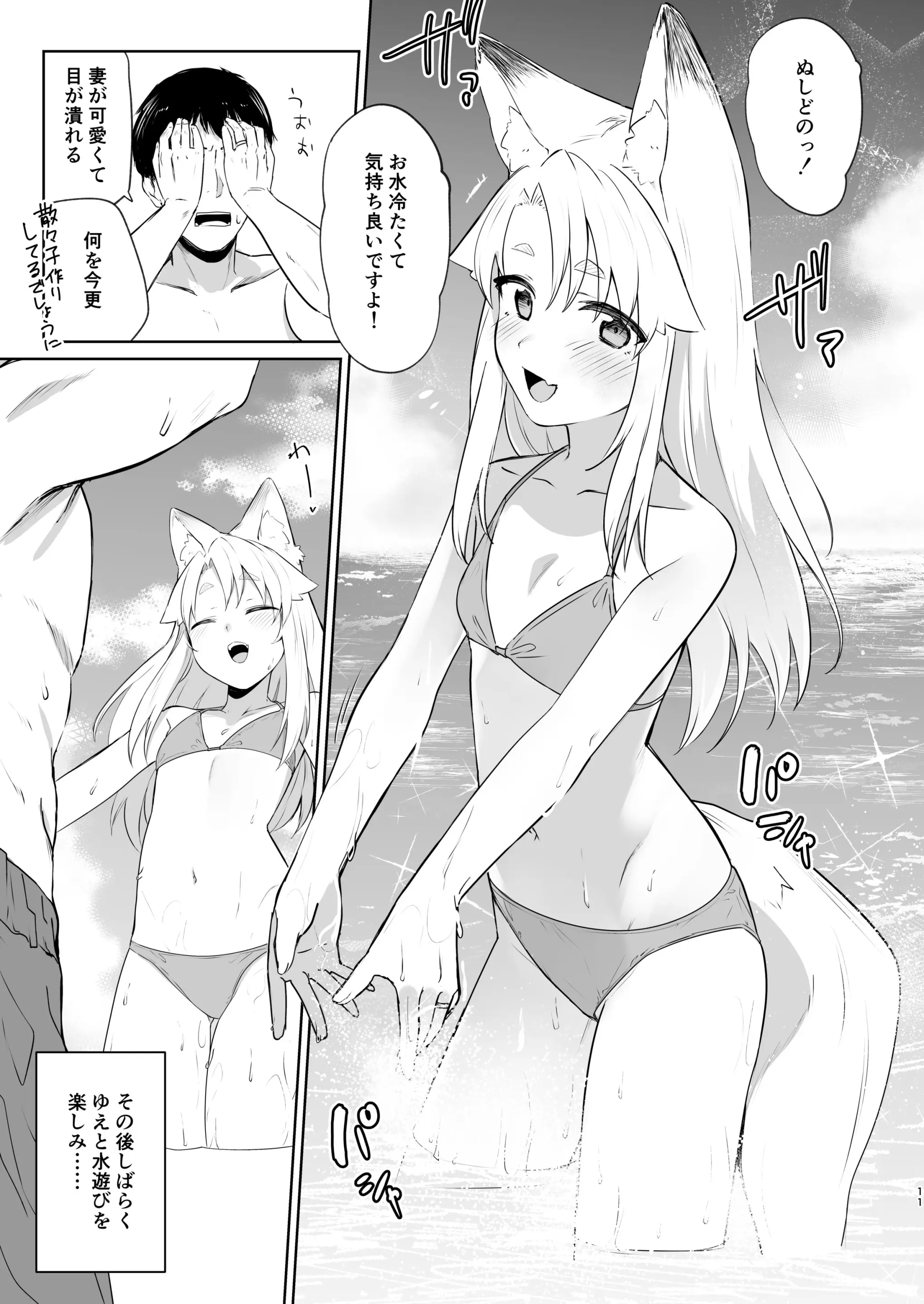 웹툰 이미지 9