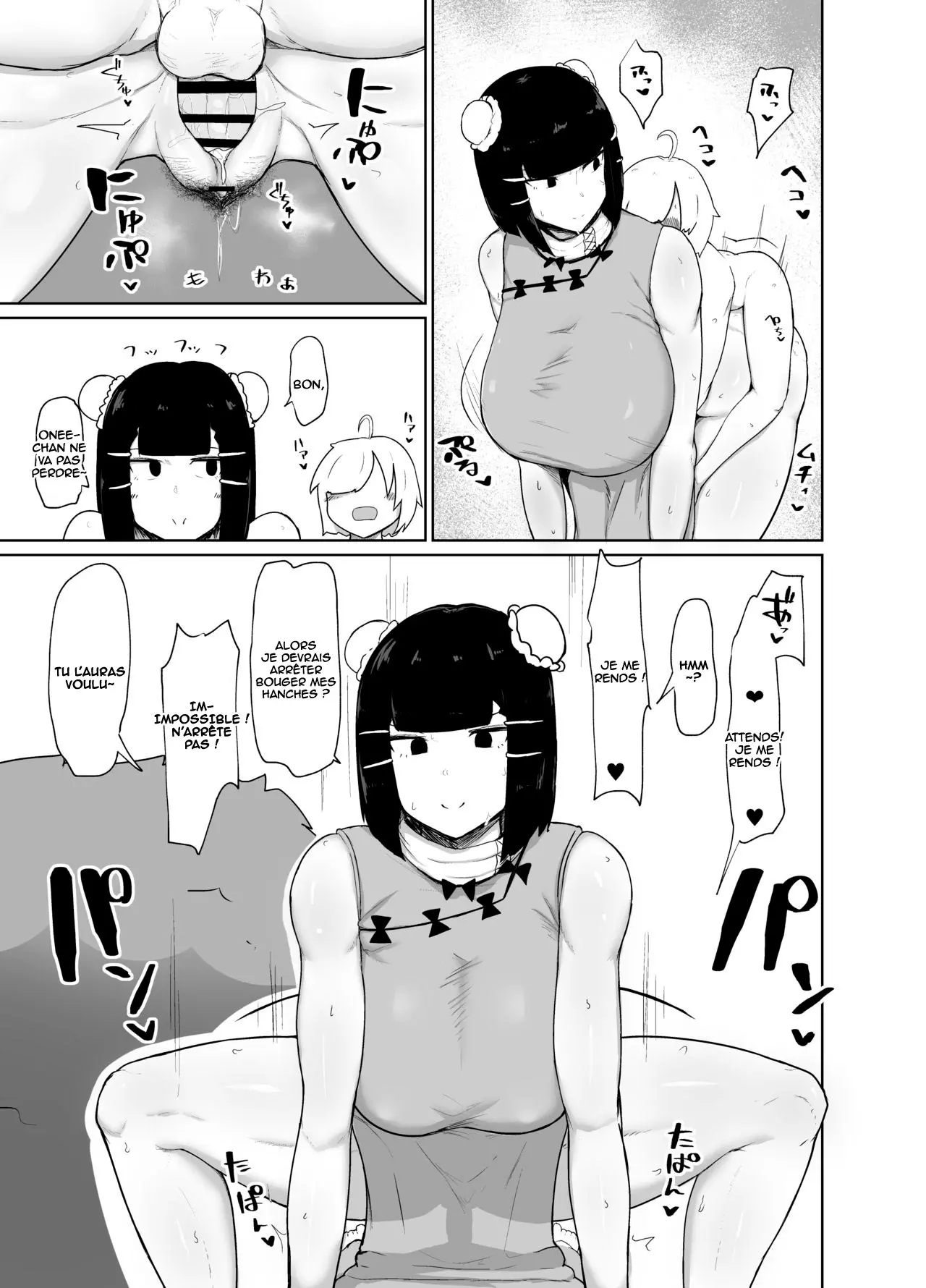 웹툰 이미지 16